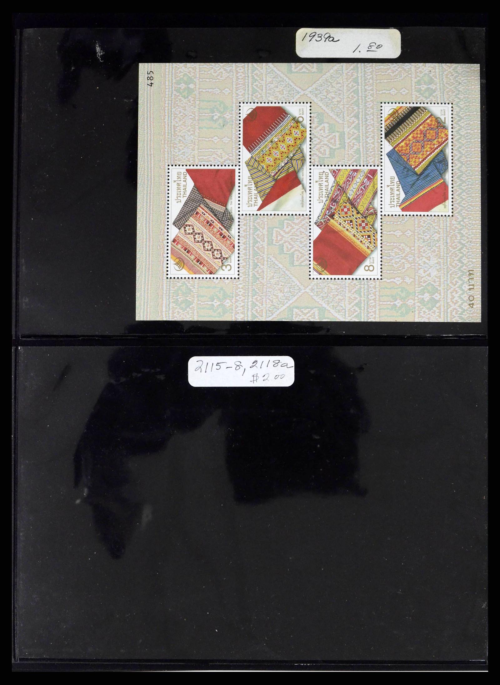 37760 0087 - Postzegelverzameling 37760 Azië 1887-2011