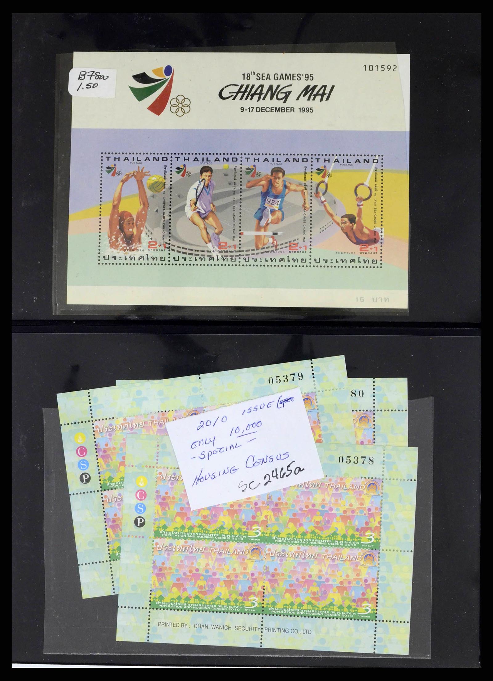 37760 0088 - Postzegelverzameling 37760 Azië 1887-2011