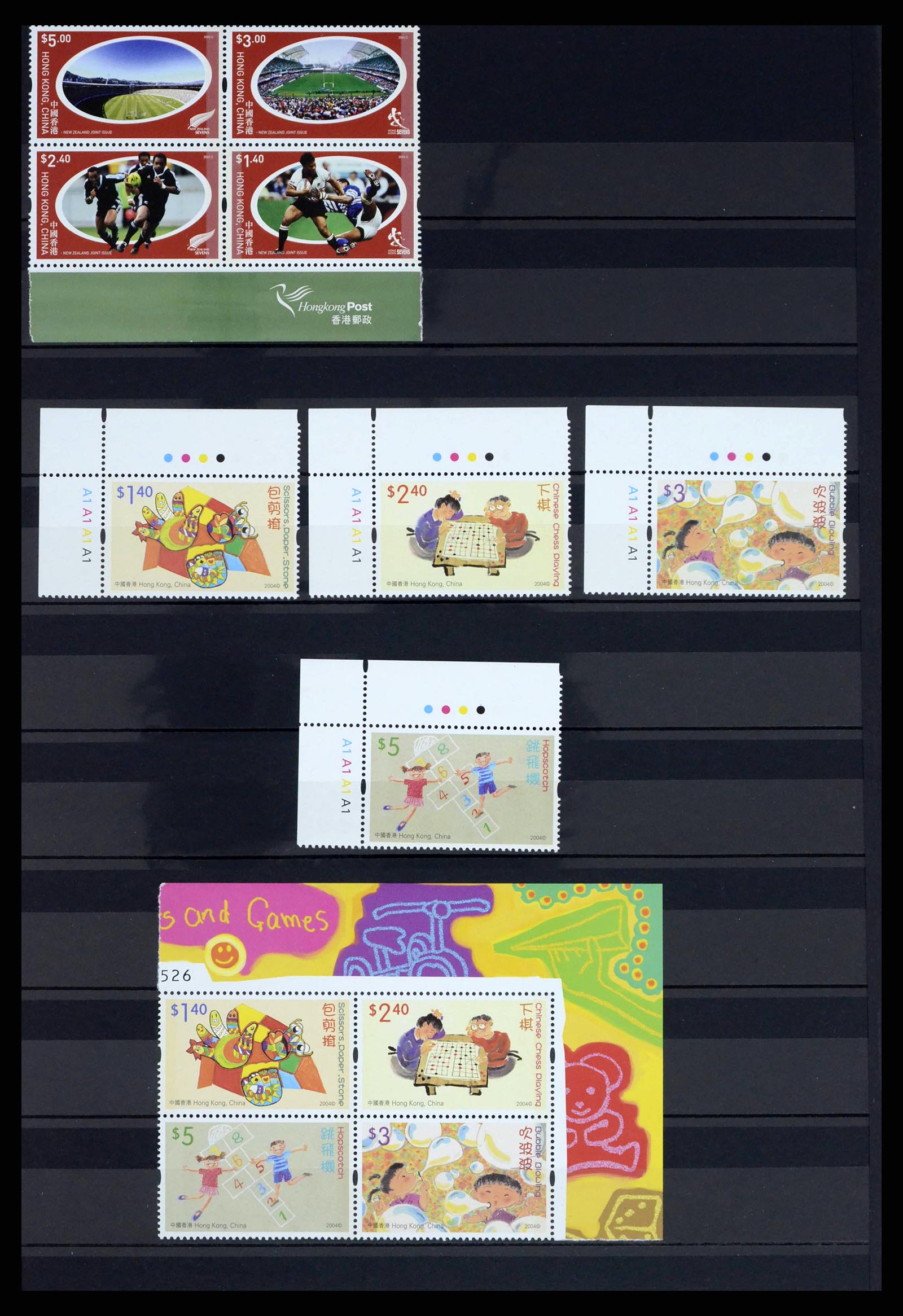 37760 0093 - Postzegelverzameling 37760 Azië 1887-2011