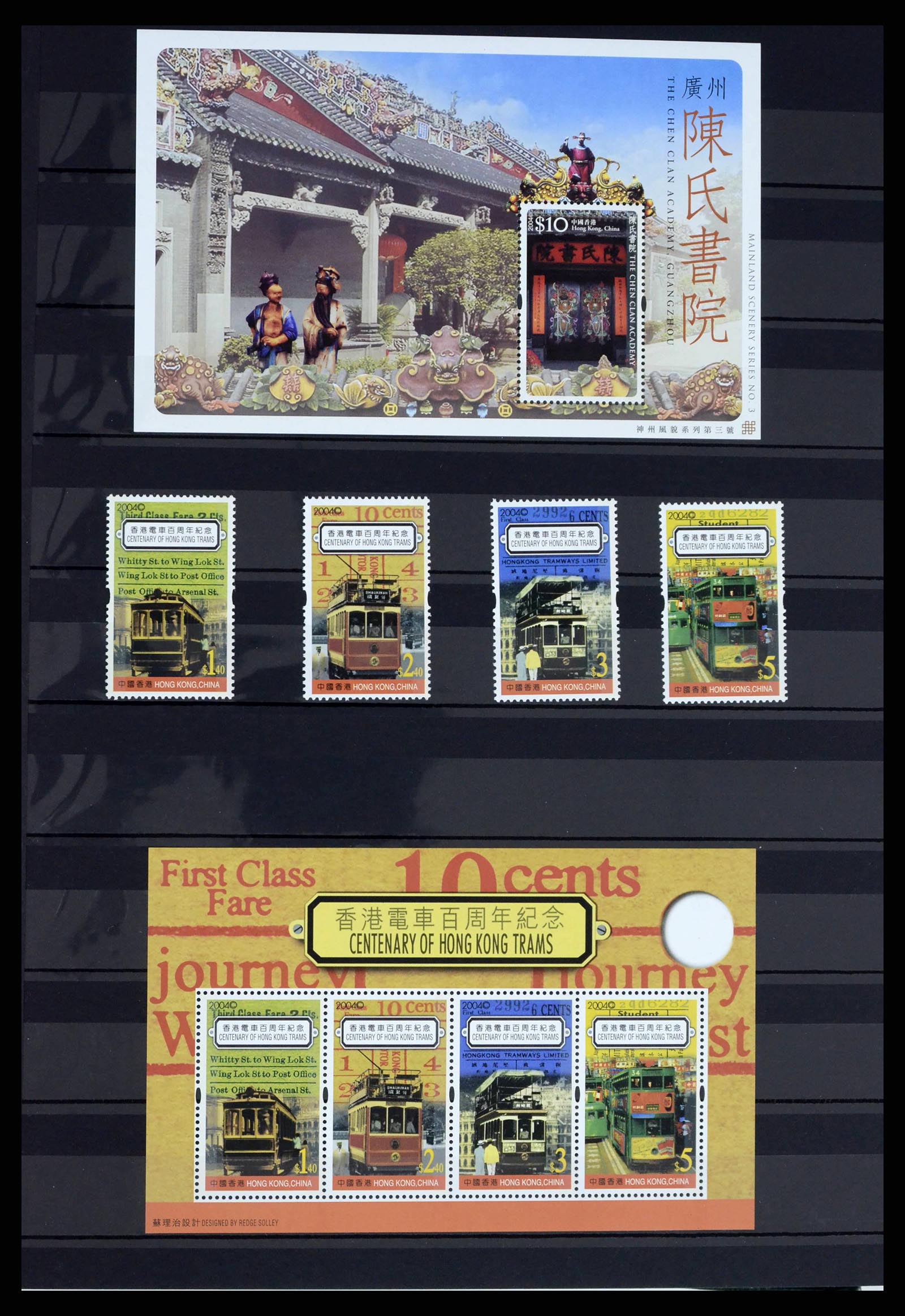 37760 0094 - Postzegelverzameling 37760 Azië 1887-2011