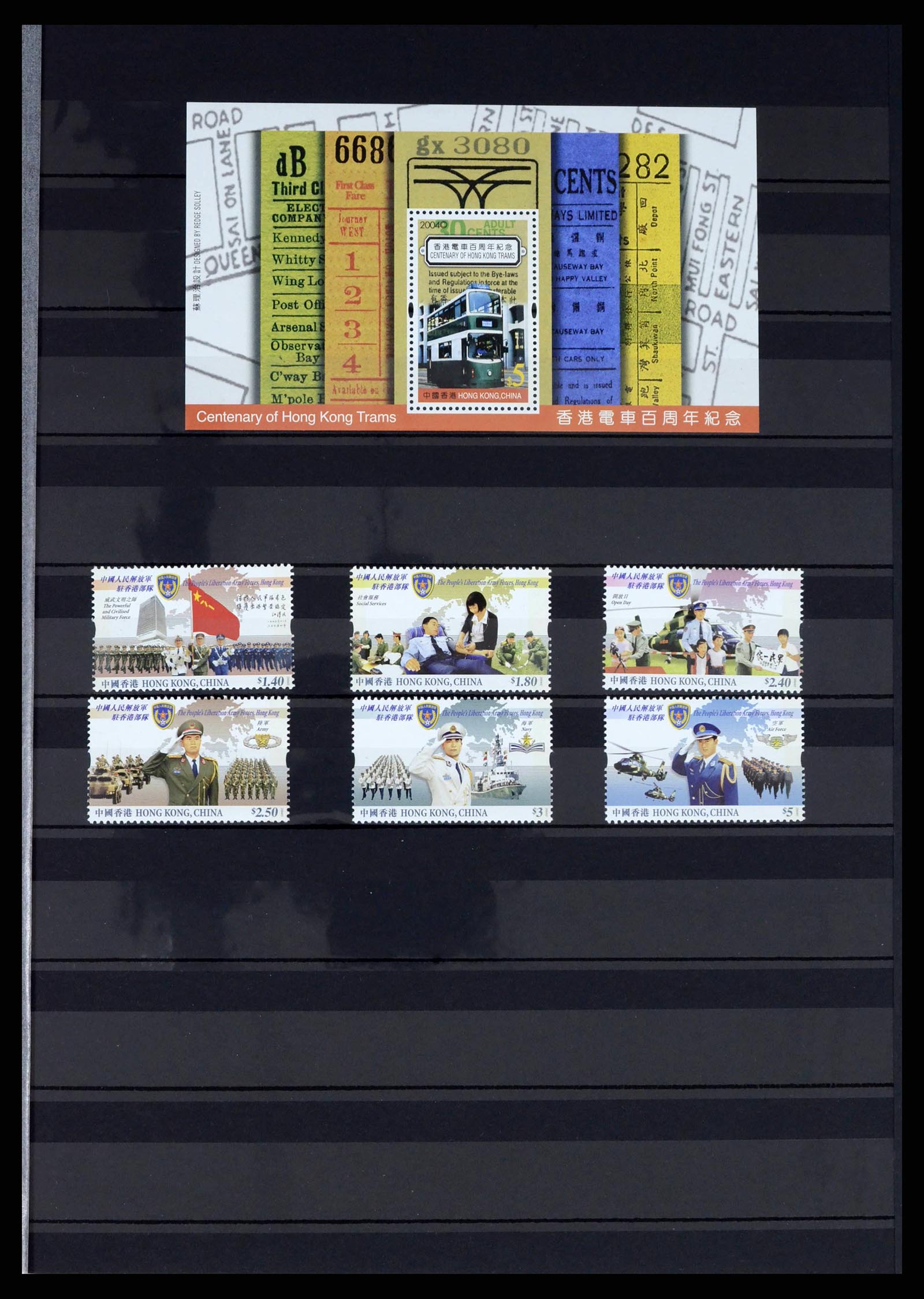 37760 0095 - Postzegelverzameling 37760 Azië 1887-2011