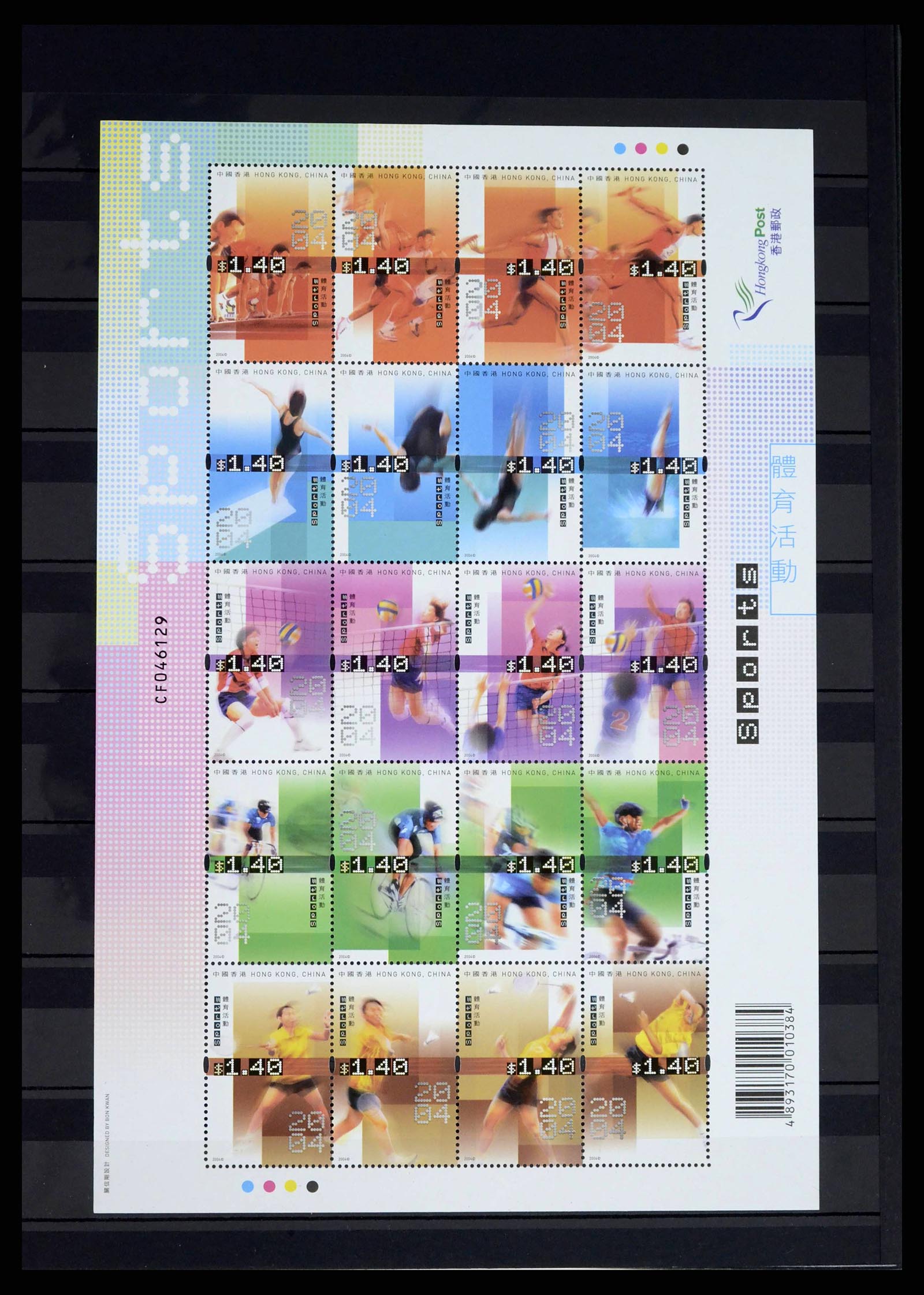 37760 0097 - Postzegelverzameling 37760 Azië 1887-2011