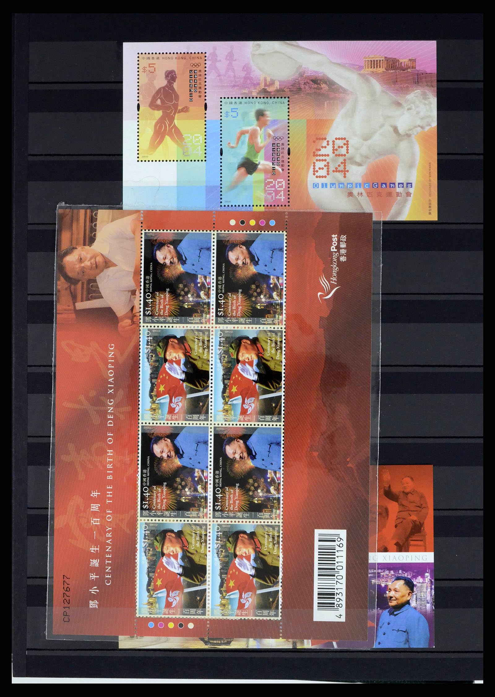 37760 0098 - Postzegelverzameling 37760 Azië 1887-2011