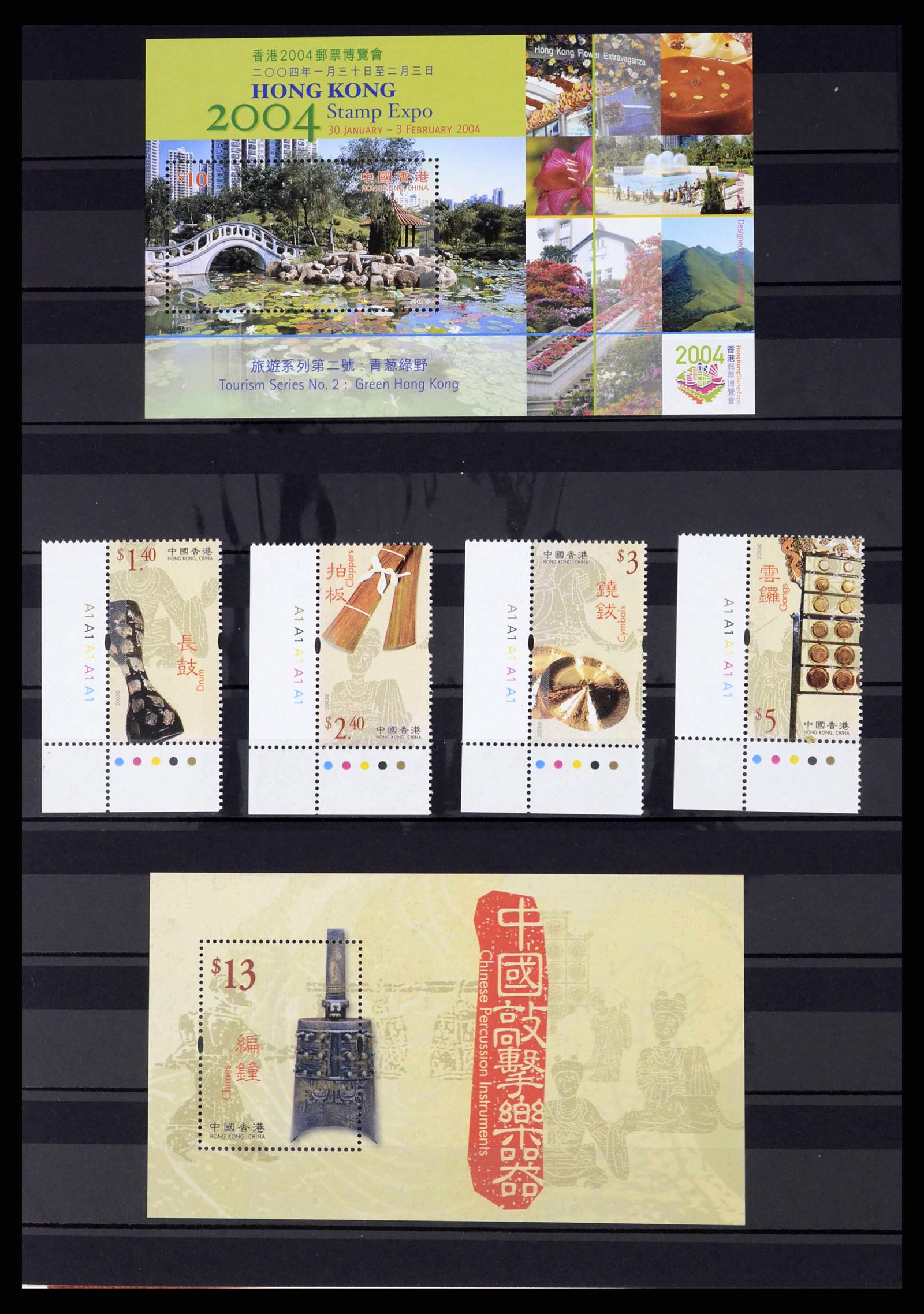 37760 1026 - Postzegelverzameling 37760 Azië 1887-2011