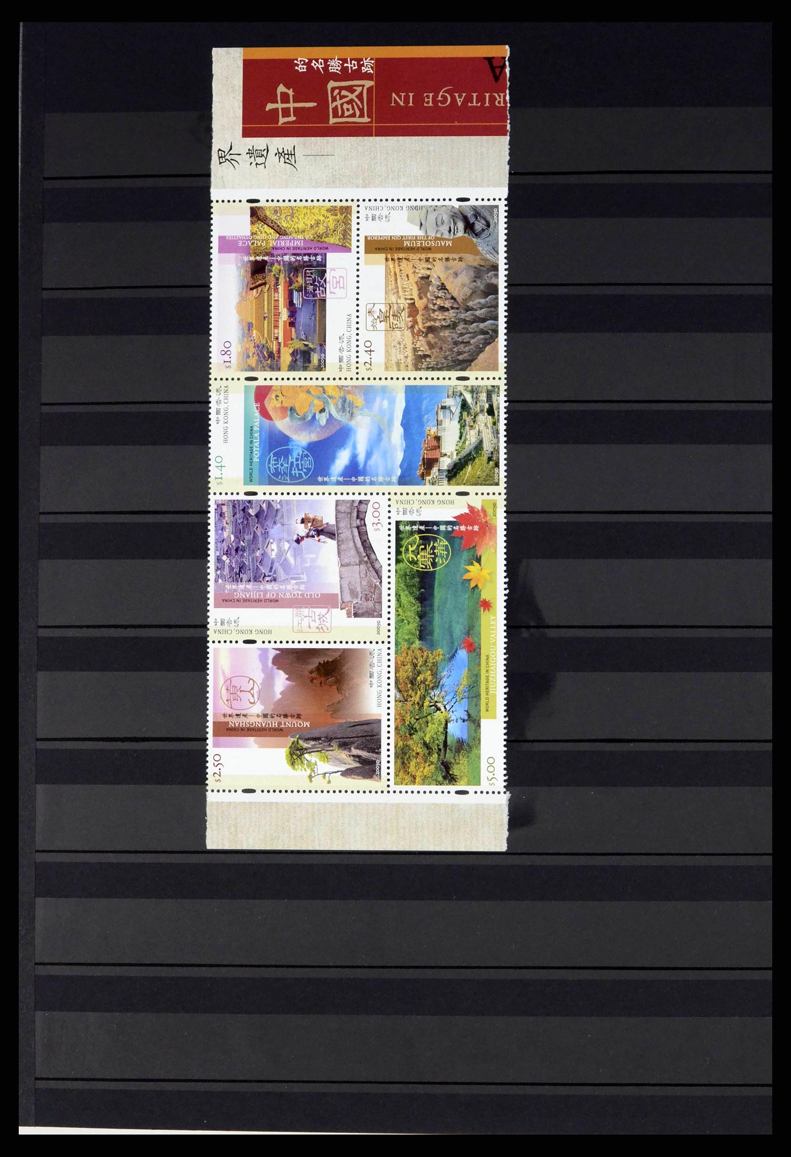 37760 1029 - Postzegelverzameling 37760 Azië 1887-2011