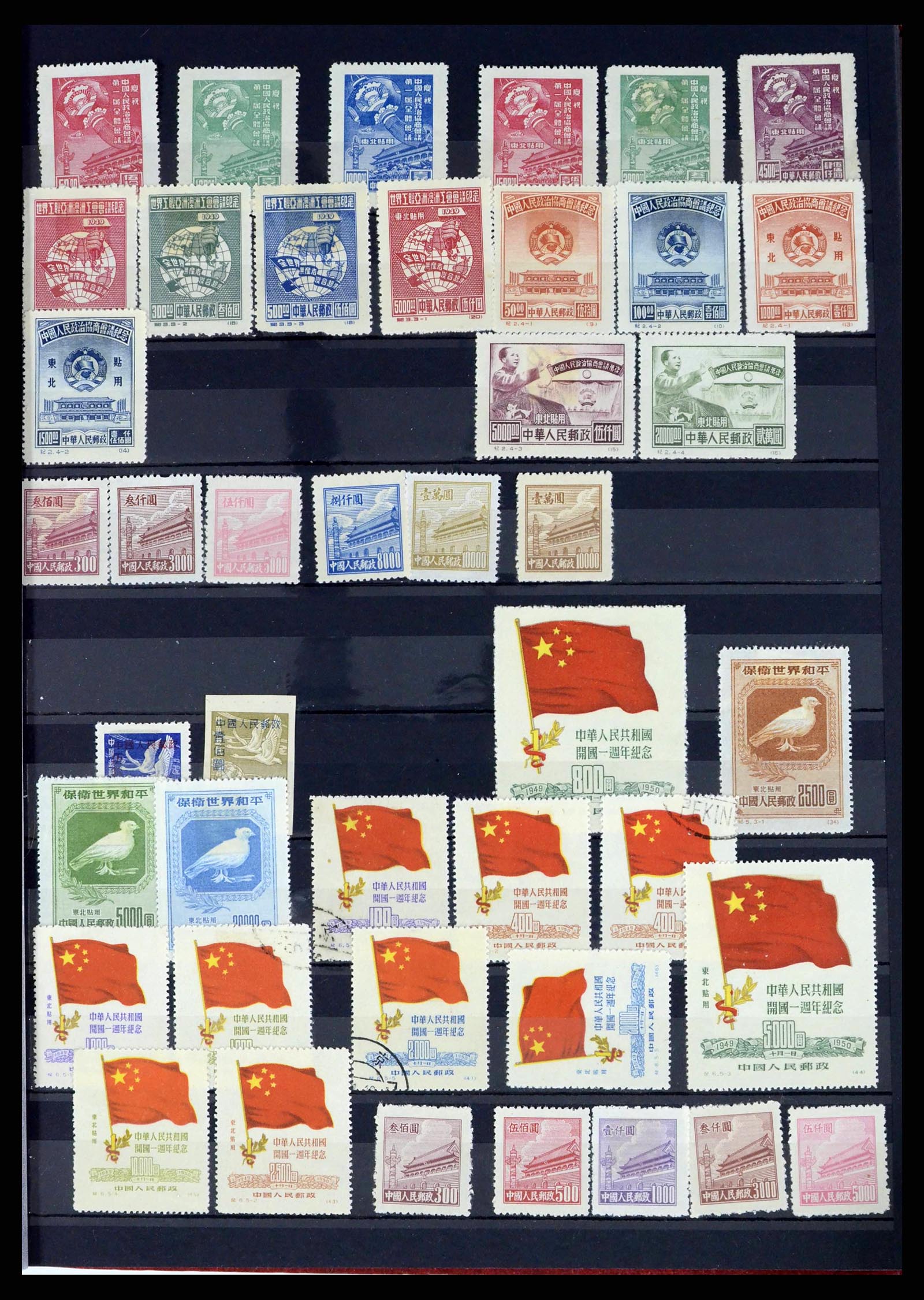 37760 1034 - Postzegelverzameling 37760 Azië 1887-2011