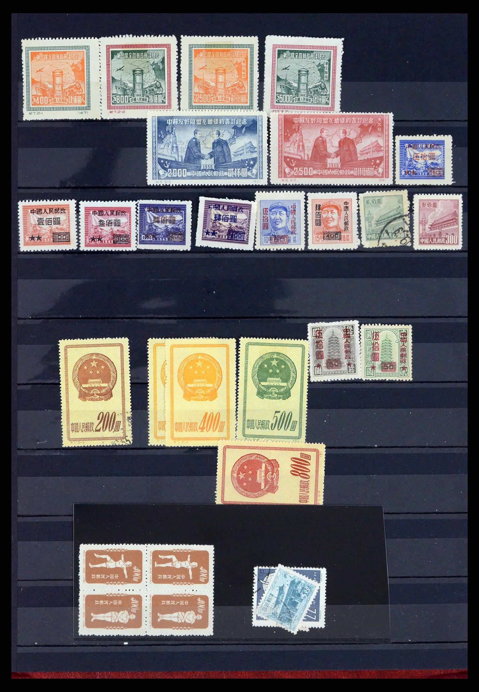 37760 1035 - Postzegelverzameling 37760 Azië 1887-2011