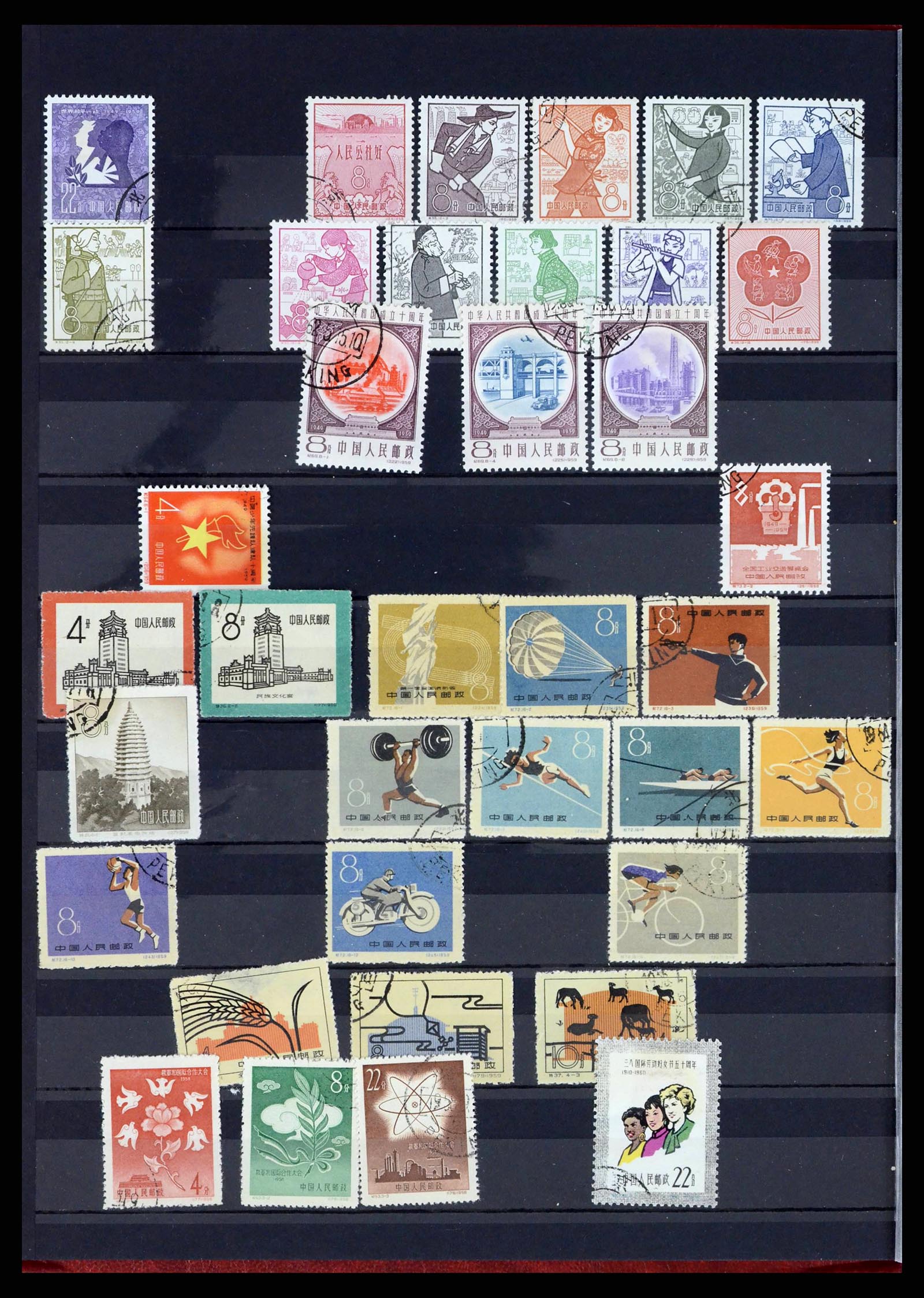 37760 1041 - Postzegelverzameling 37760 Azië 1887-2011