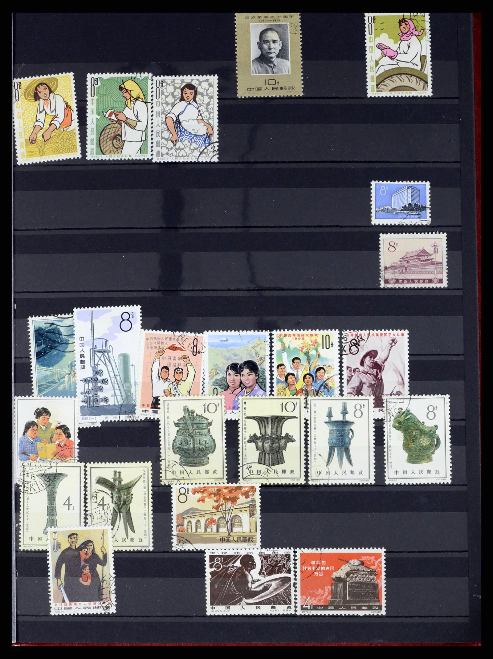 37760 1045 - Postzegelverzameling 37760 Azië 1887-2011