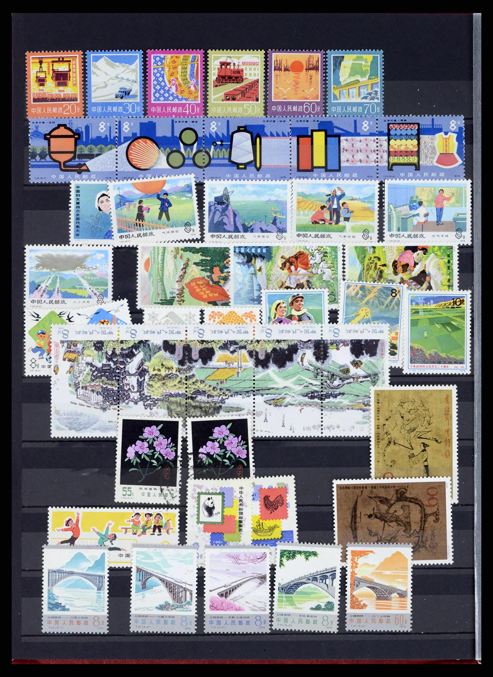 37760 1048 - Postzegelverzameling 37760 Azië 1887-2011