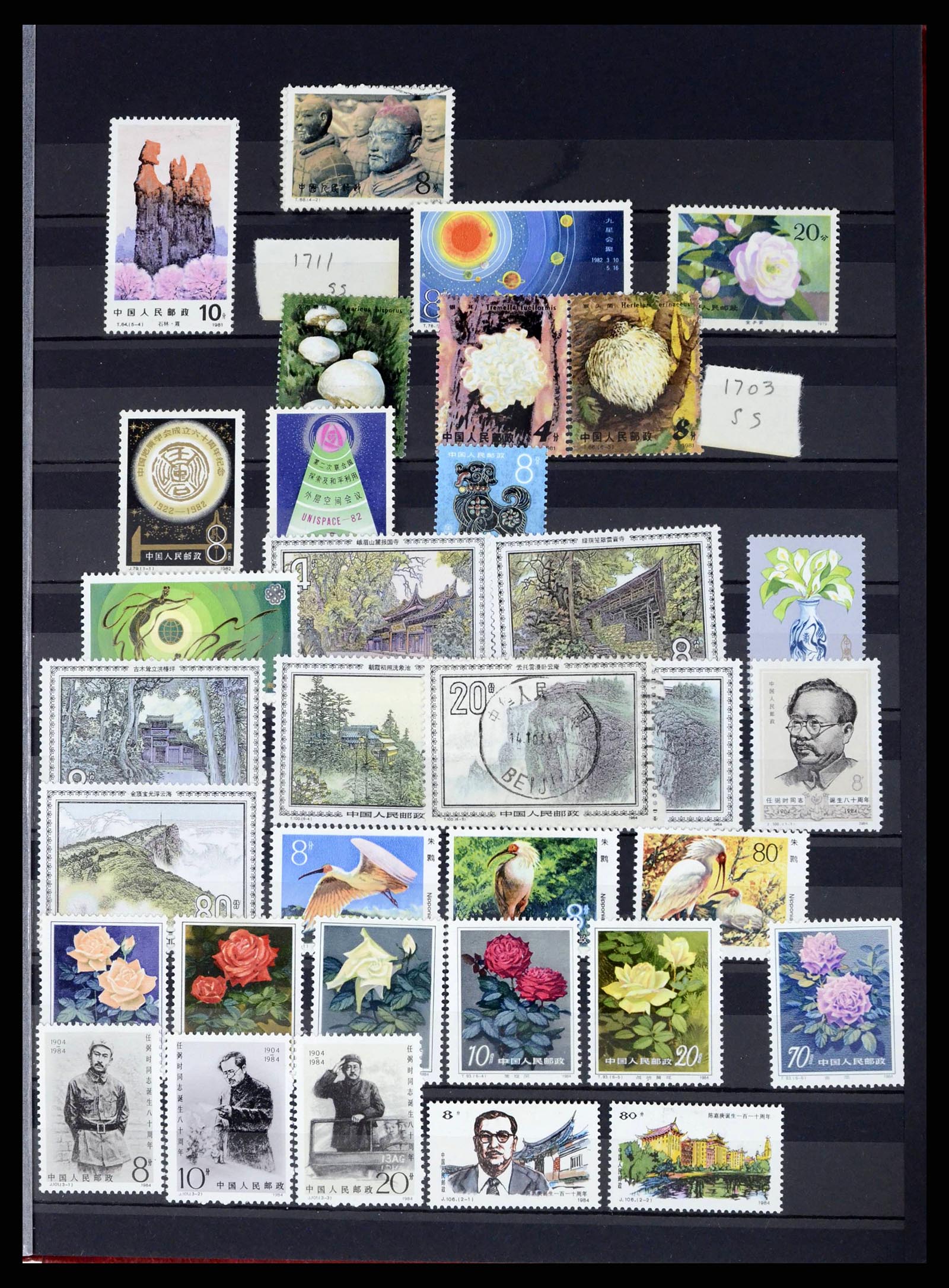 37760 1049 - Postzegelverzameling 37760 Azië 1887-2011