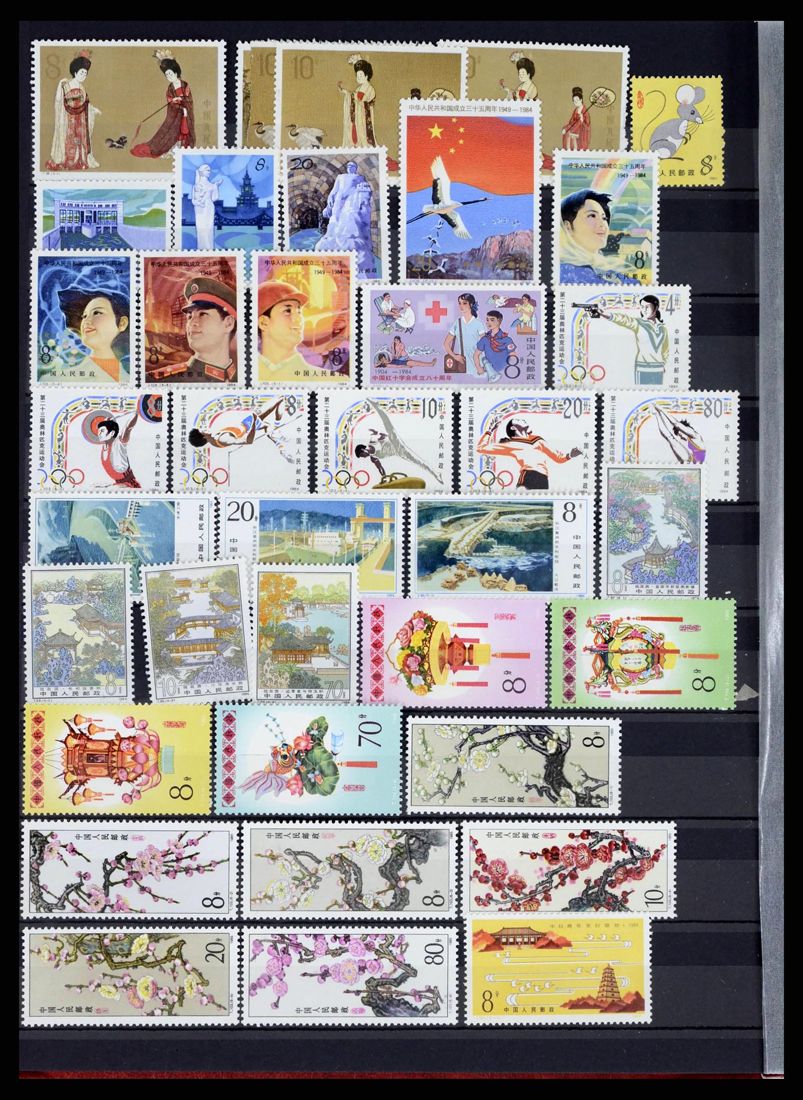 37760 1050 - Postzegelverzameling 37760 Azië 1887-2011