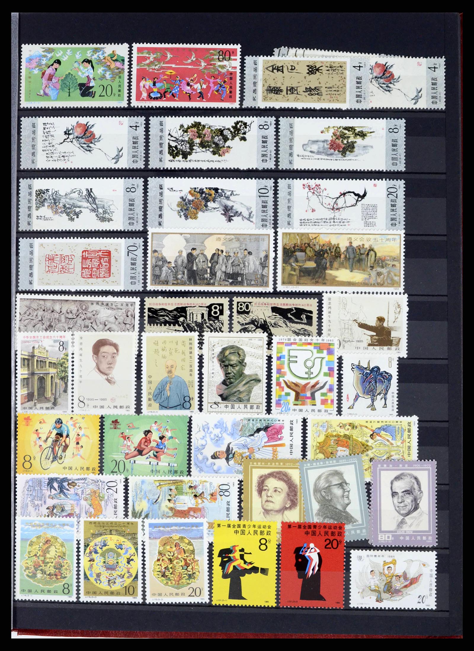 37760 1051 - Postzegelverzameling 37760 Azië 1887-2011