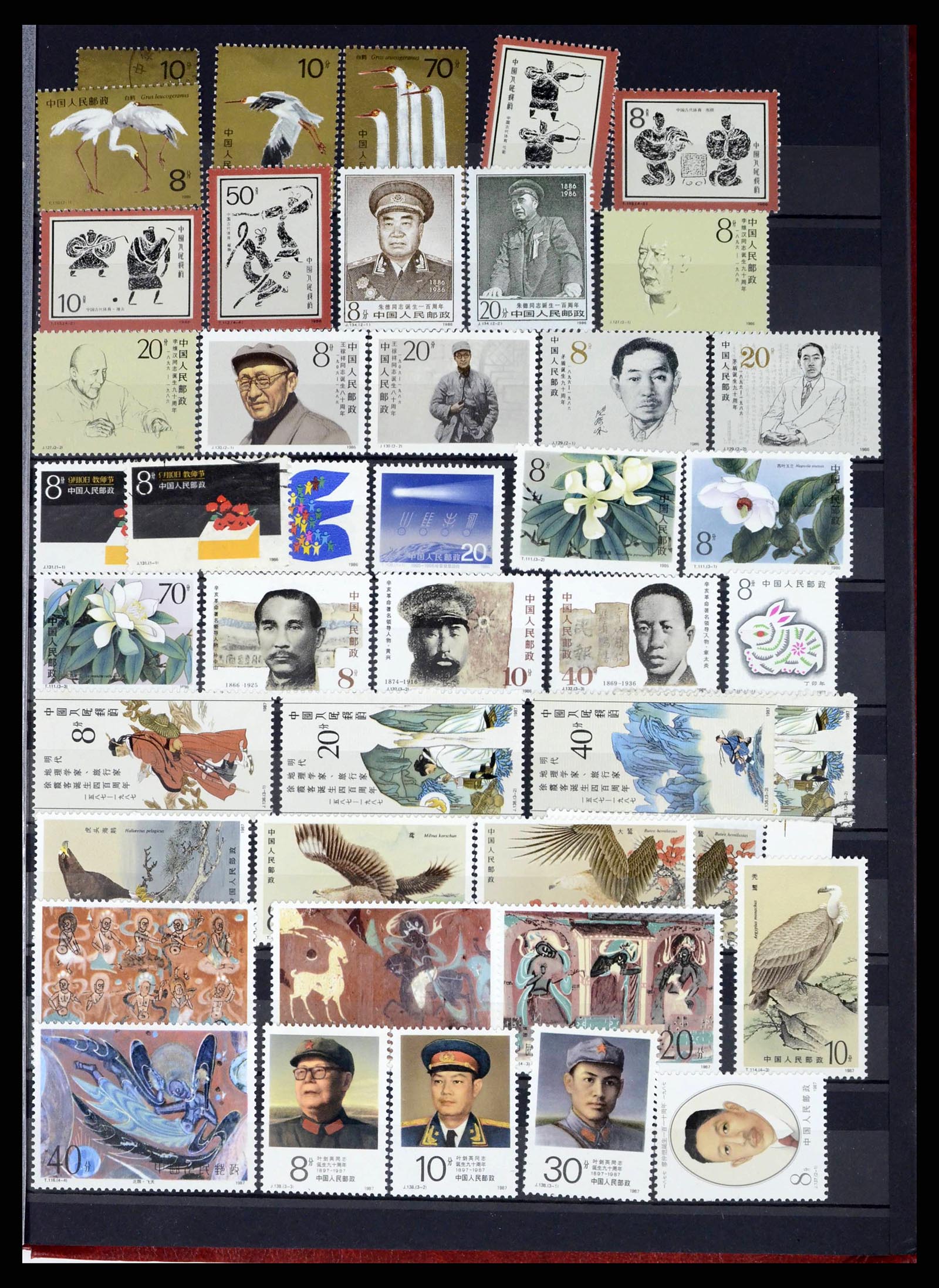 37760 1053 - Postzegelverzameling 37760 Azië 1887-2011