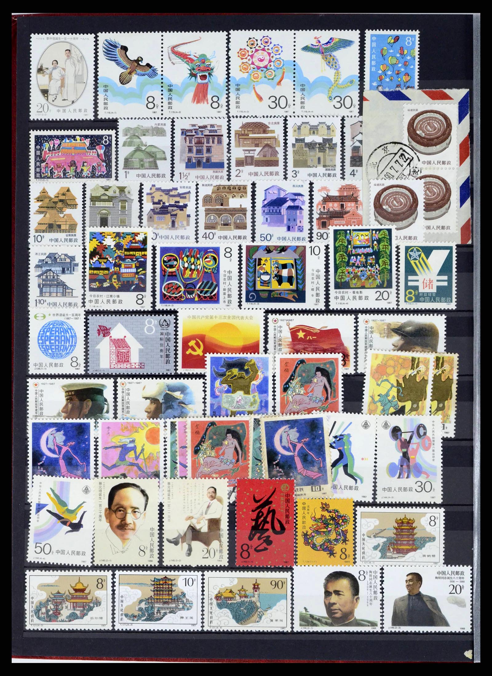 37760 1054 - Postzegelverzameling 37760 Azië 1887-2011