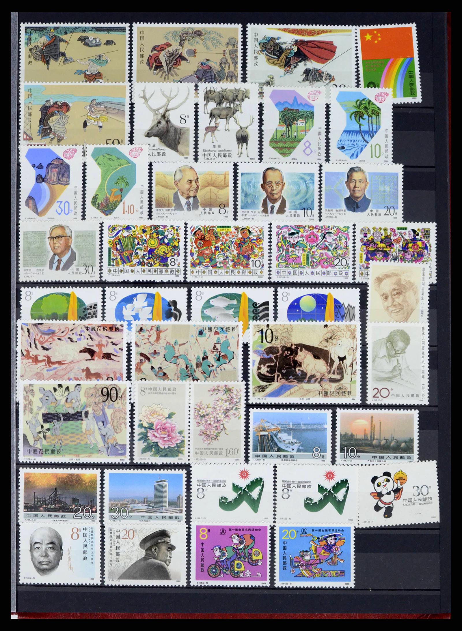 37760 1055 - Postzegelverzameling 37760 Azië 1887-2011