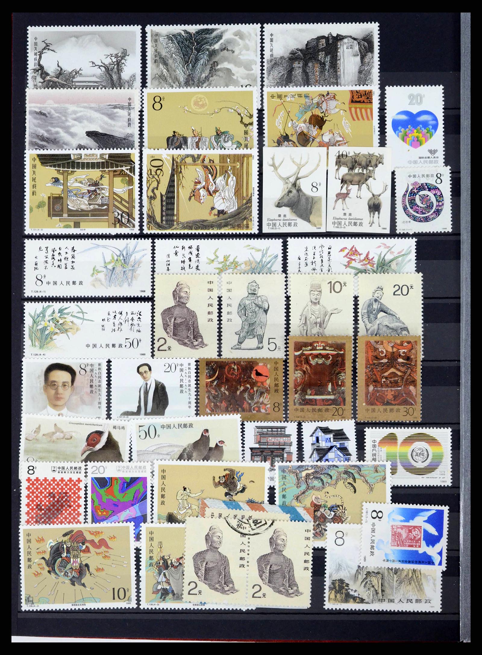 37760 1056 - Postzegelverzameling 37760 Azië 1887-2011