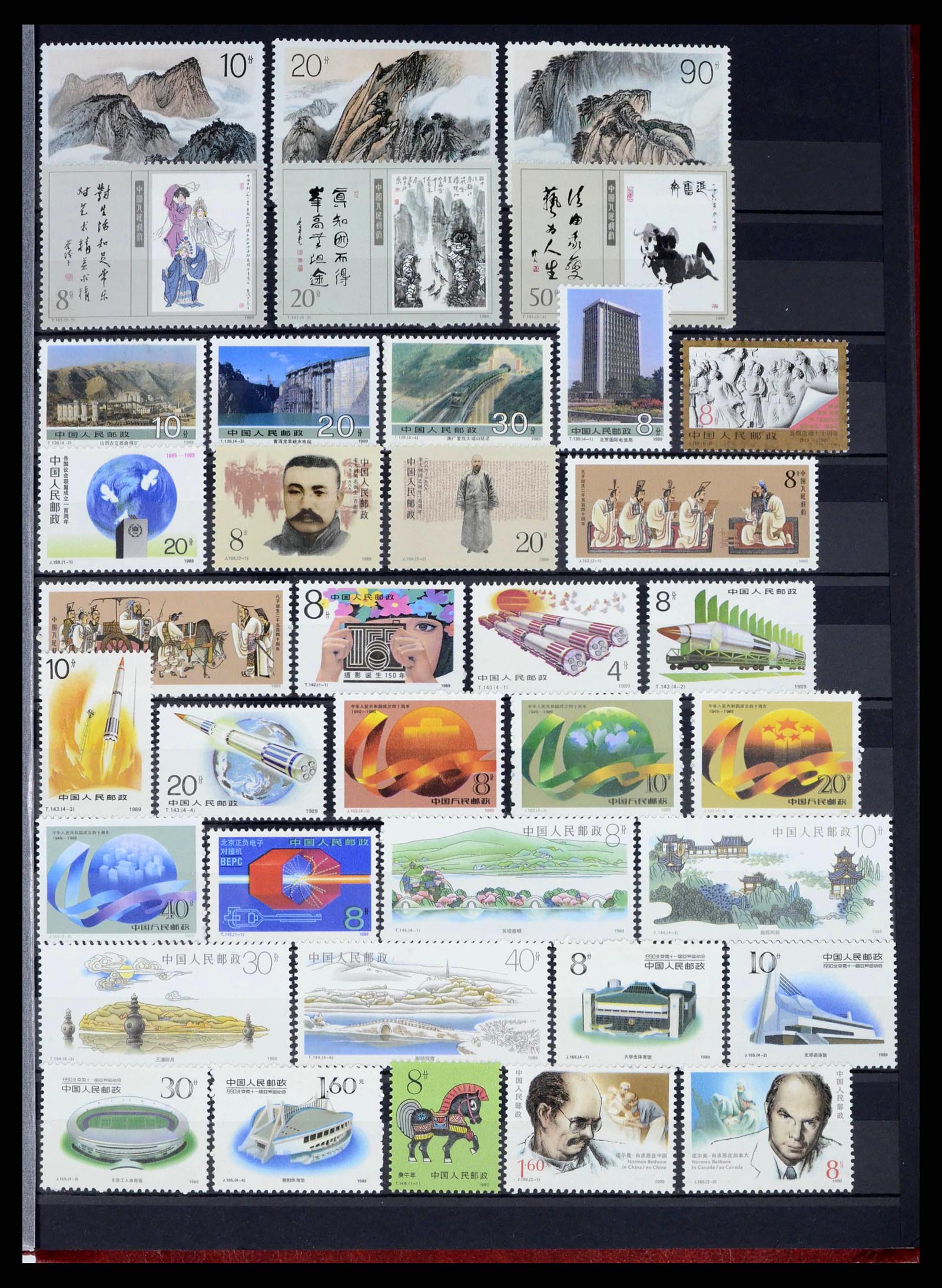 37760 1057 - Postzegelverzameling 37760 Azië 1887-2011
