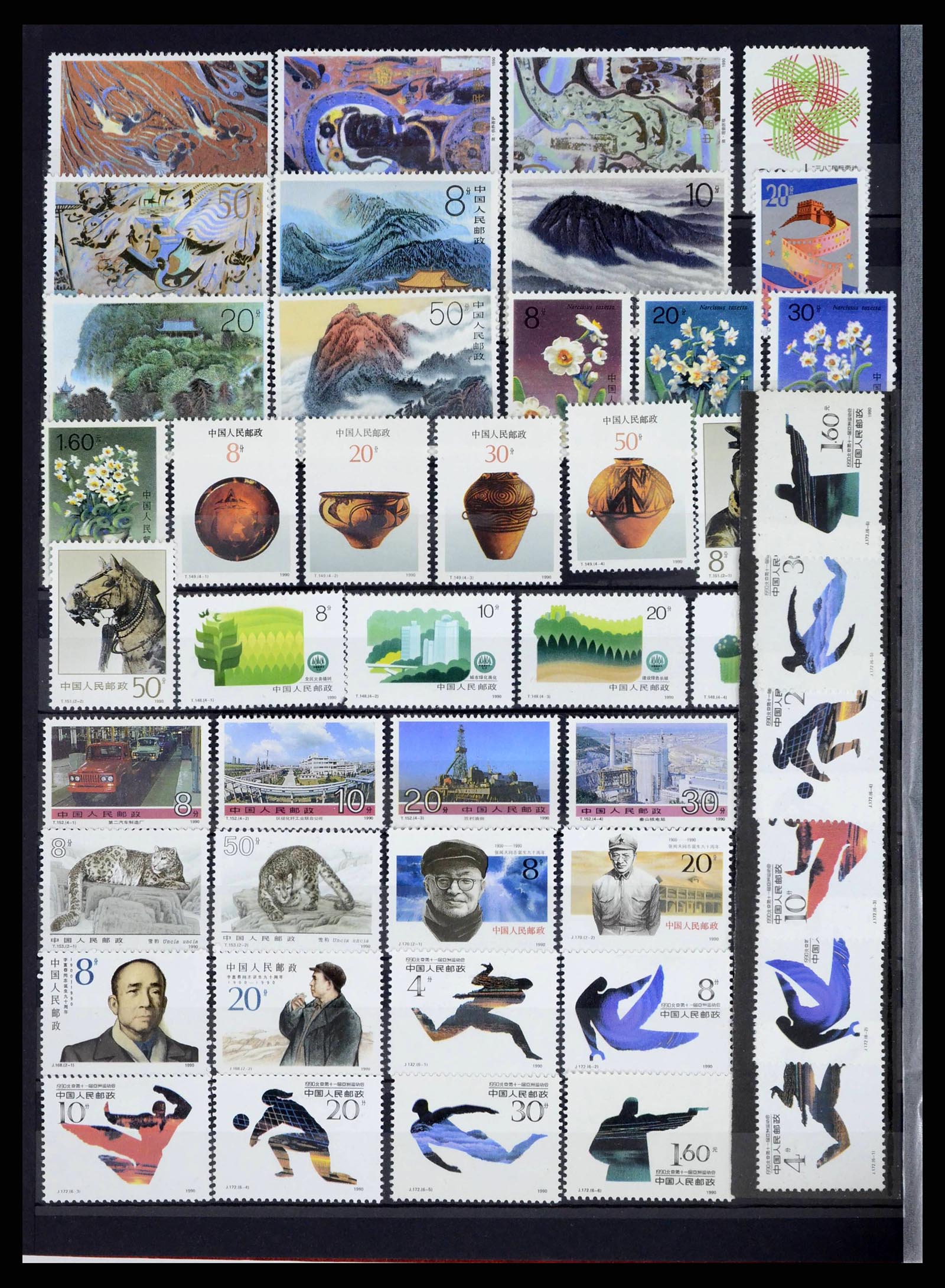 37760 1058 - Postzegelverzameling 37760 Azië 1887-2011