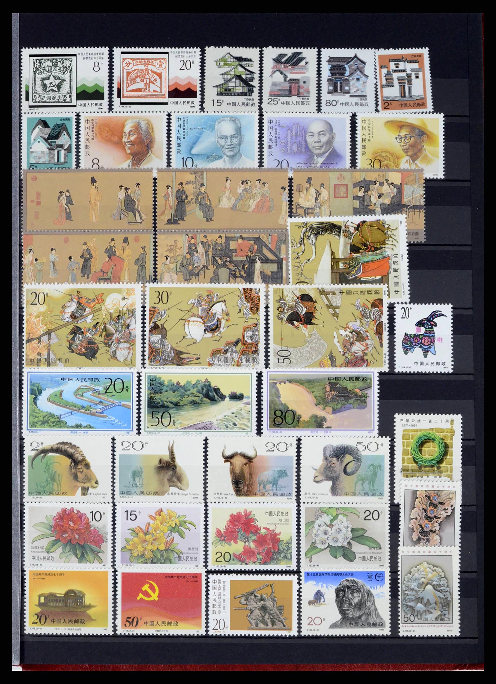 37760 1059 - Postzegelverzameling 37760 Azië 1887-2011