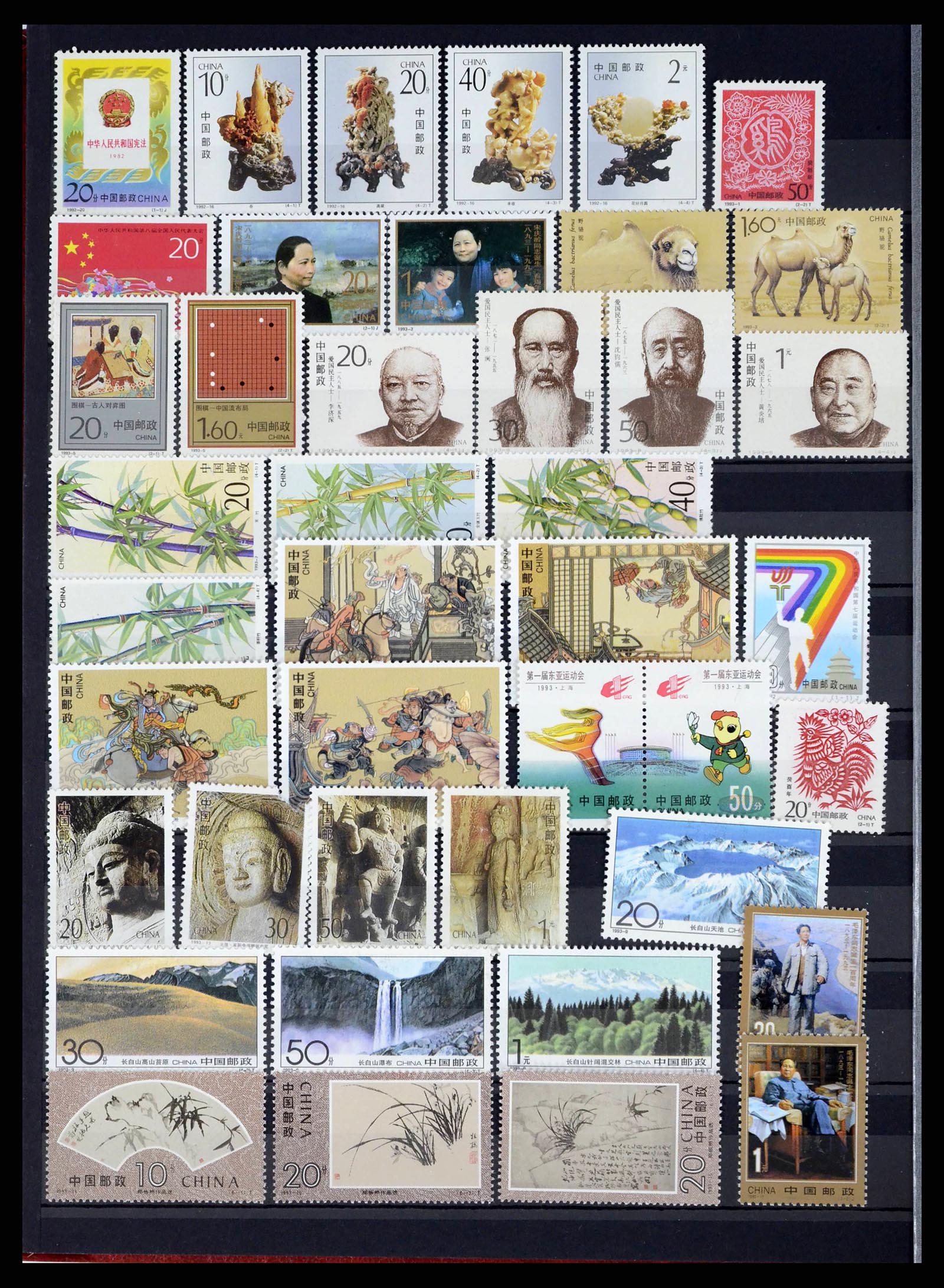37760 1062 - Stamp collection 37760 Asia 1887-2011.