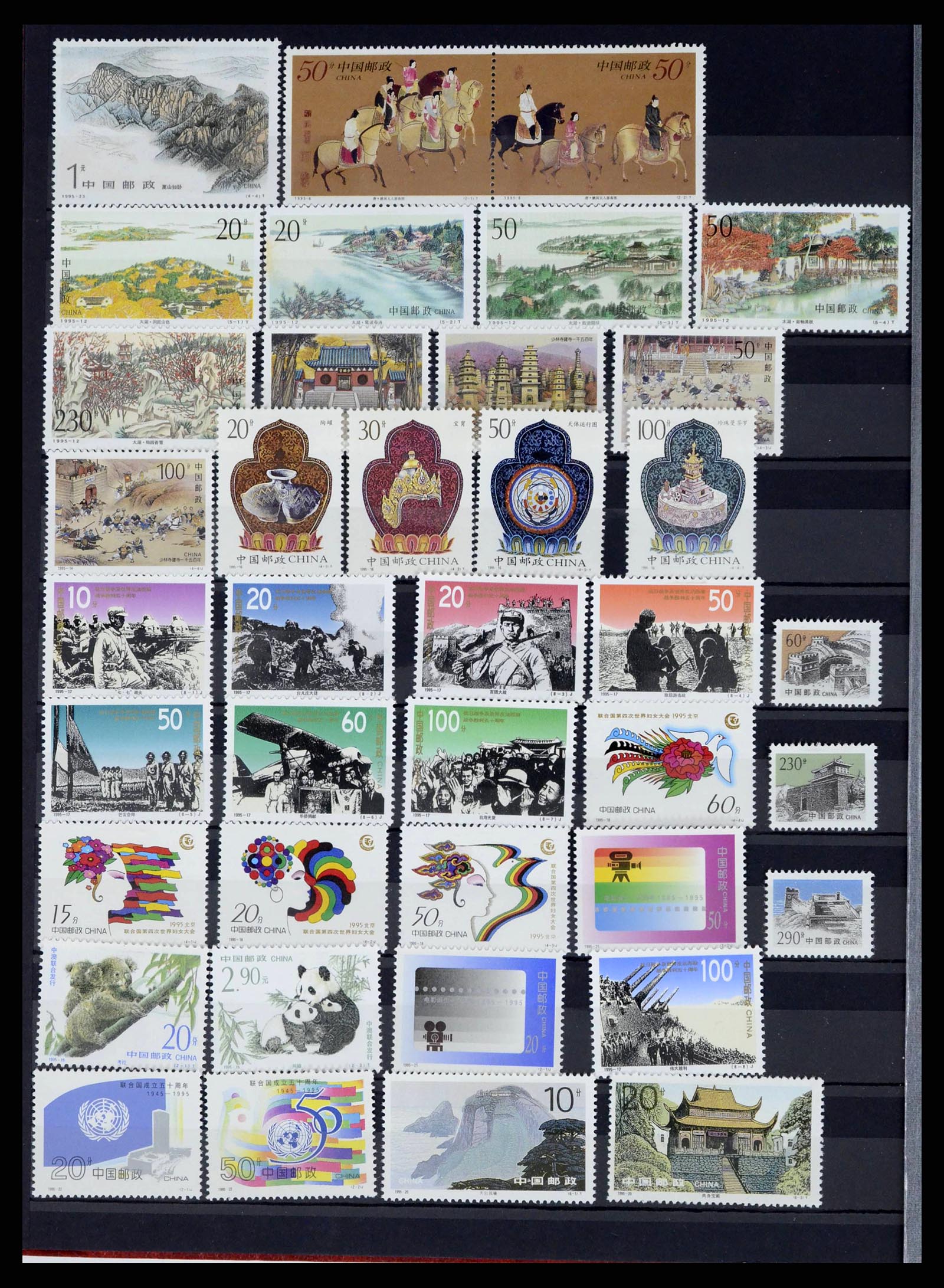 37760 1066 - Stamp collection 37760 Asia 1887-2011.