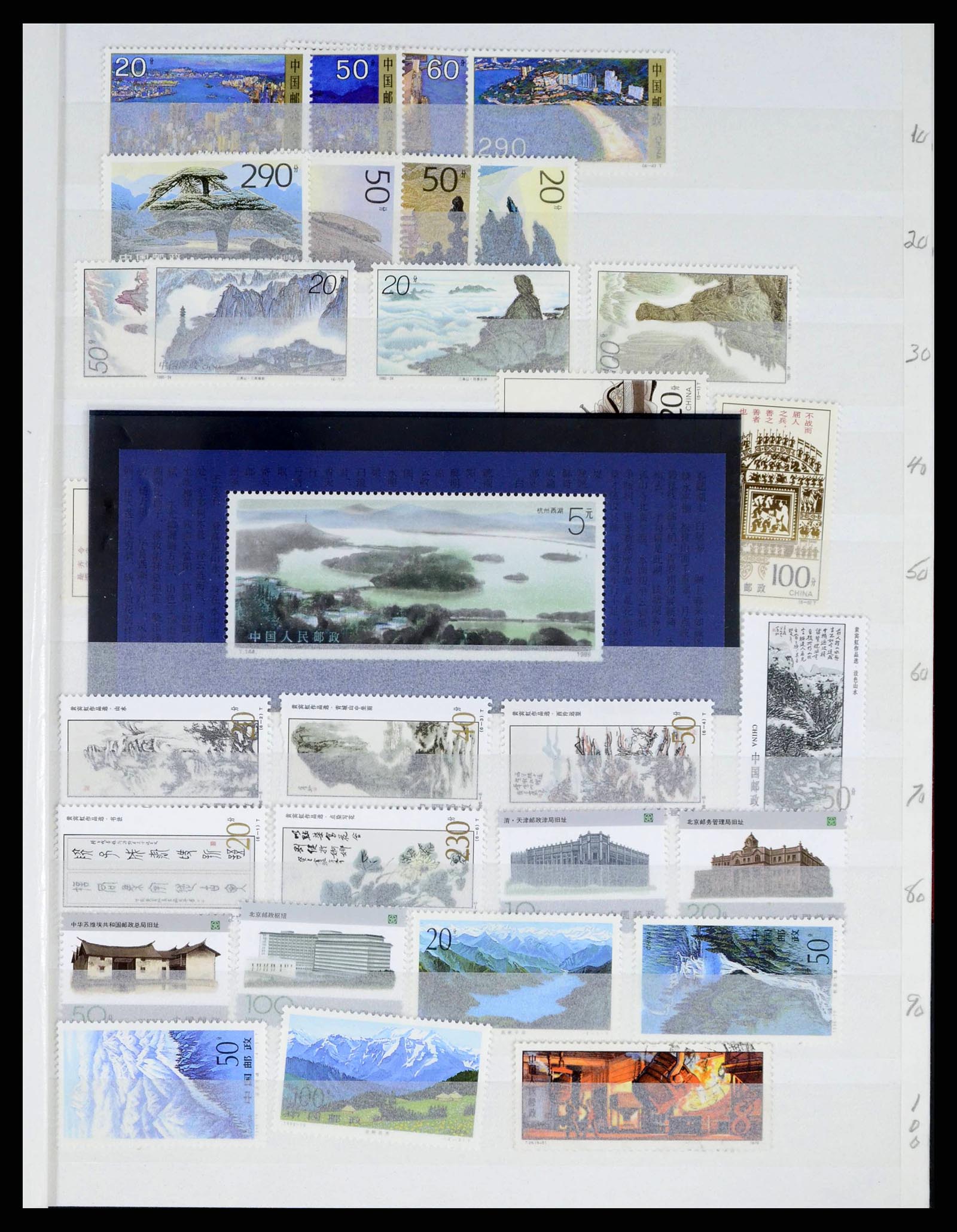 37760 1067 - Stamp collection 37760 Asia 1887-2011.