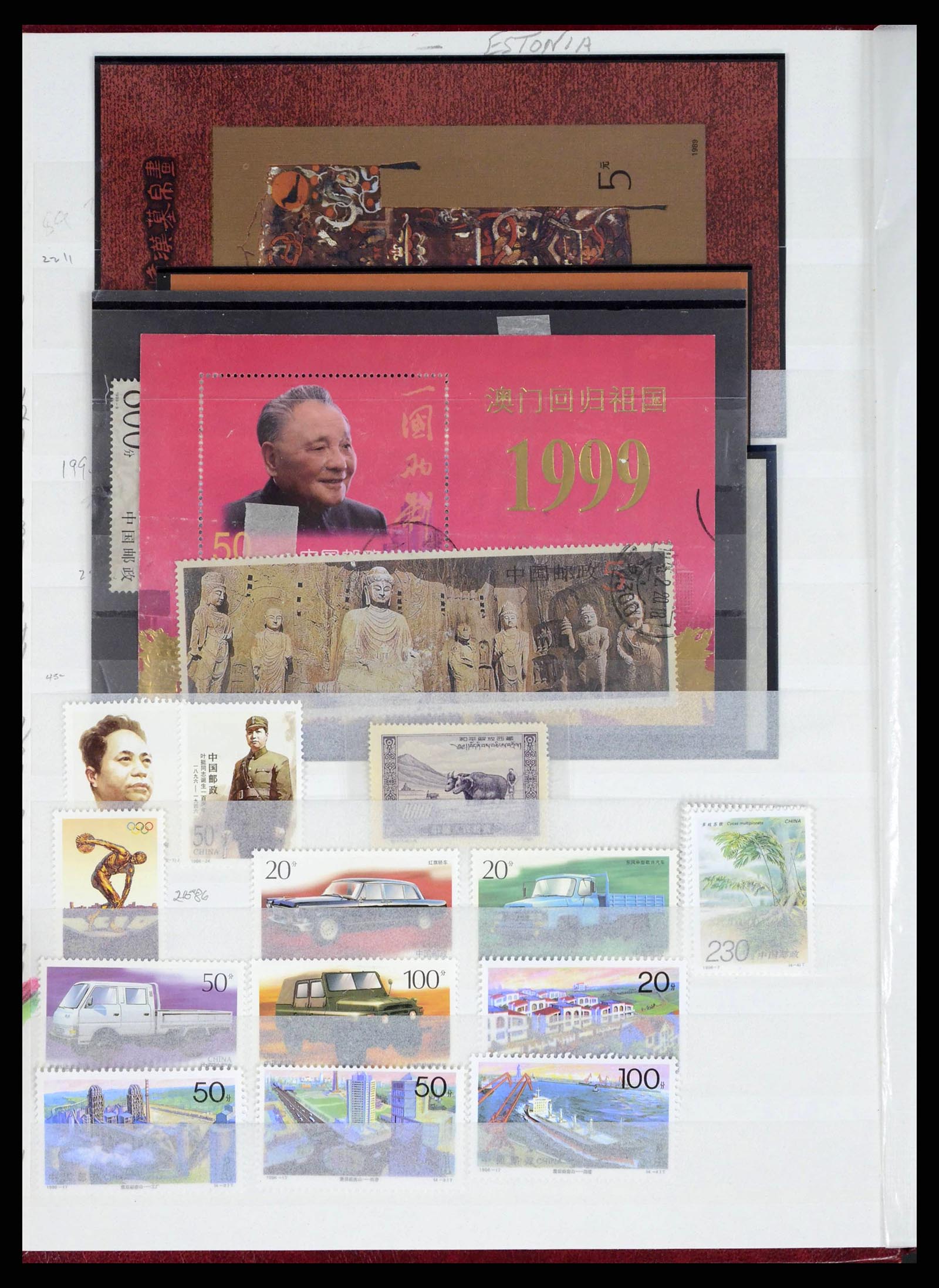 37760 1068 - Stamp collection 37760 Asia 1887-2011.
