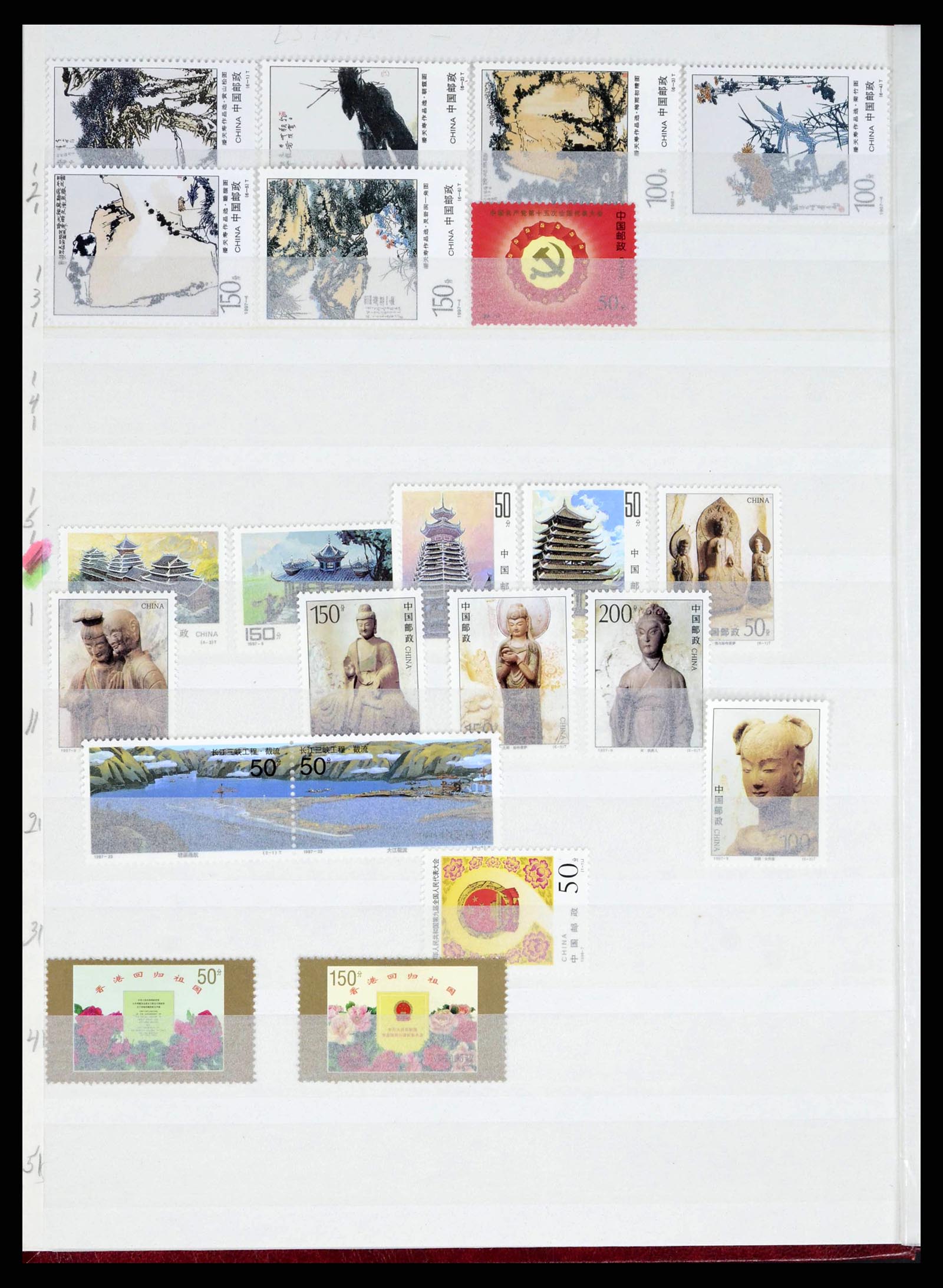 37760 1070 - Postzegelverzameling 37760 Azië 1887-2011