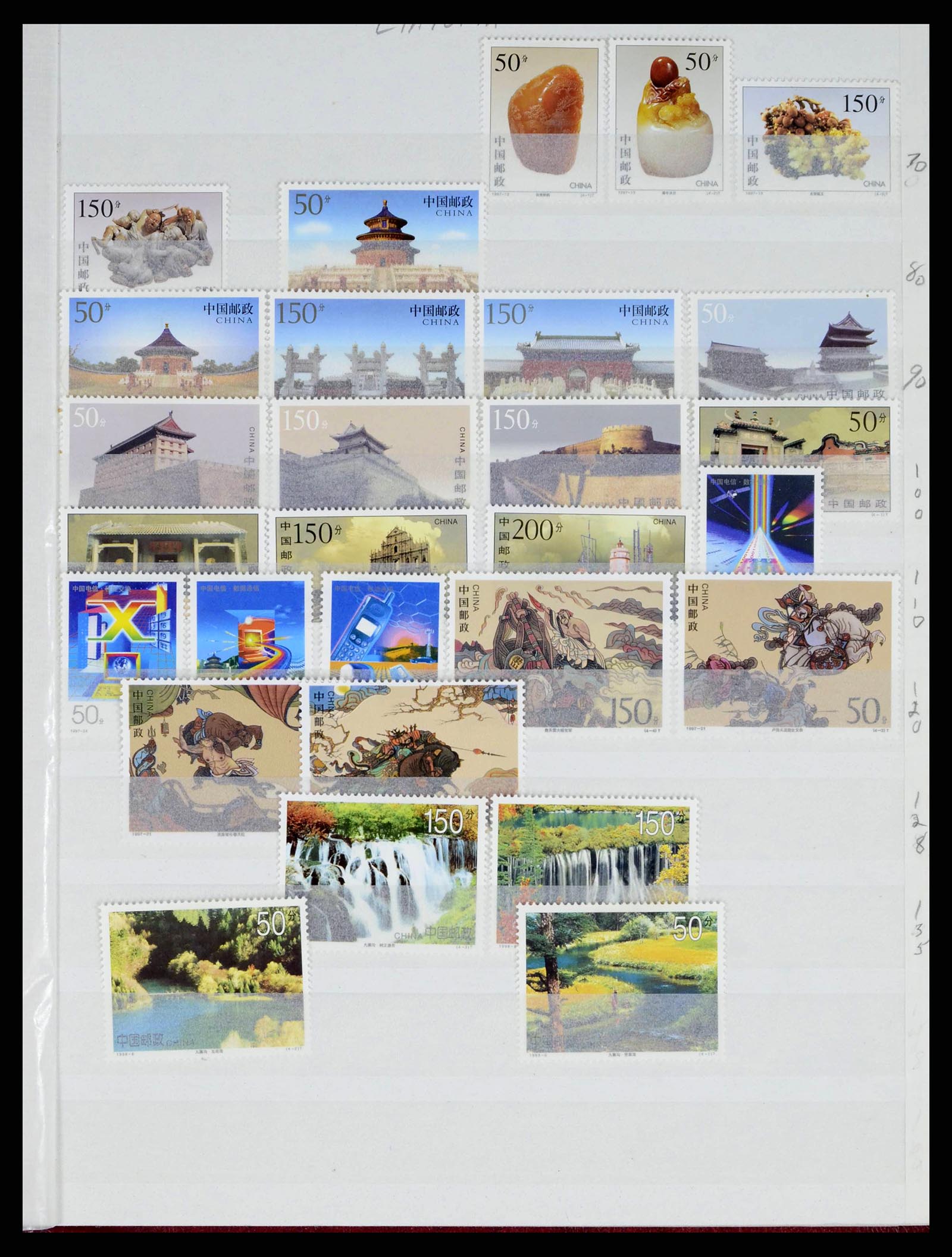 37760 1071 - Postzegelverzameling 37760 Azië 1887-2011