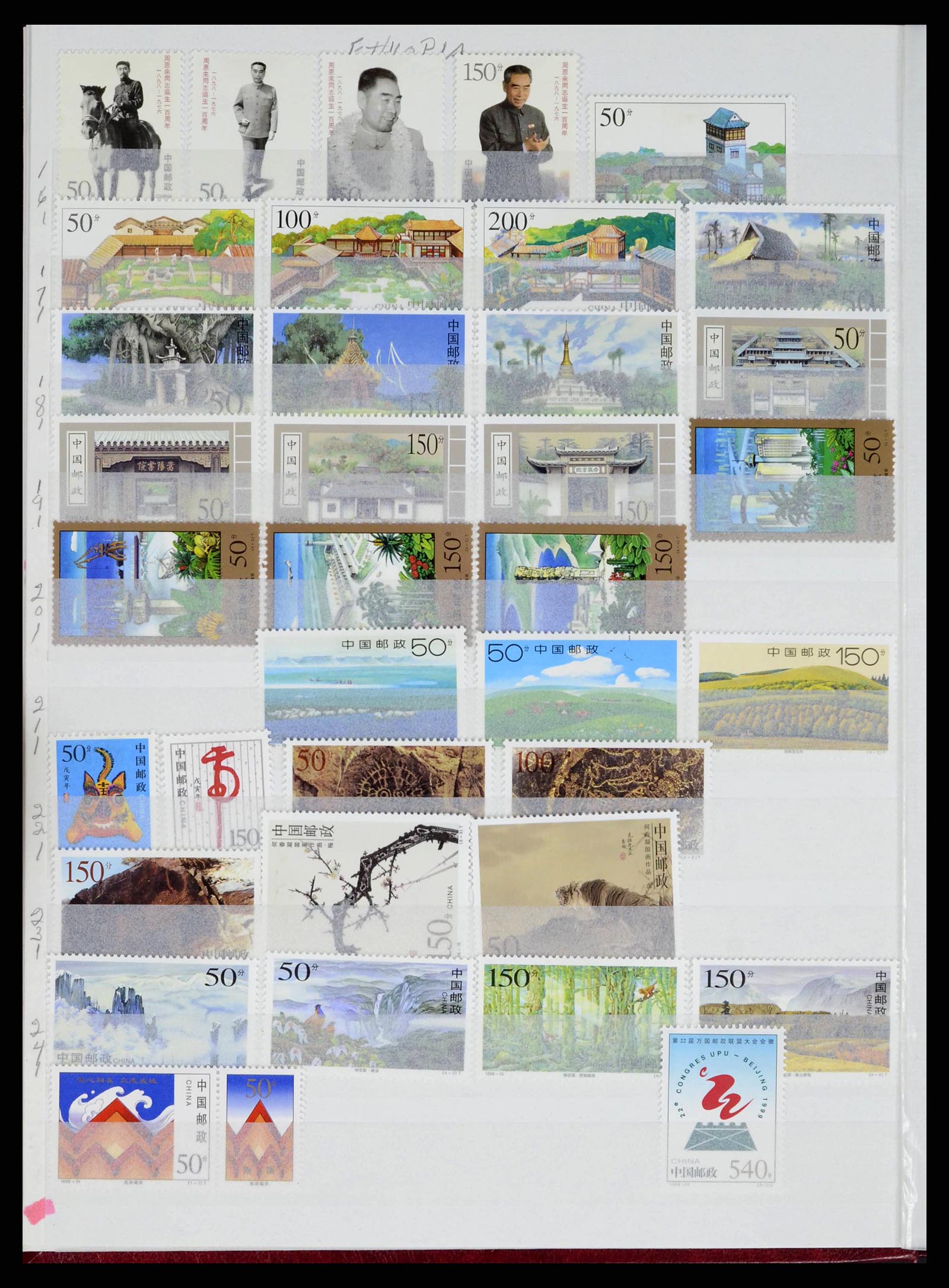 37760 1072 - Postzegelverzameling 37760 Azië 1887-2011