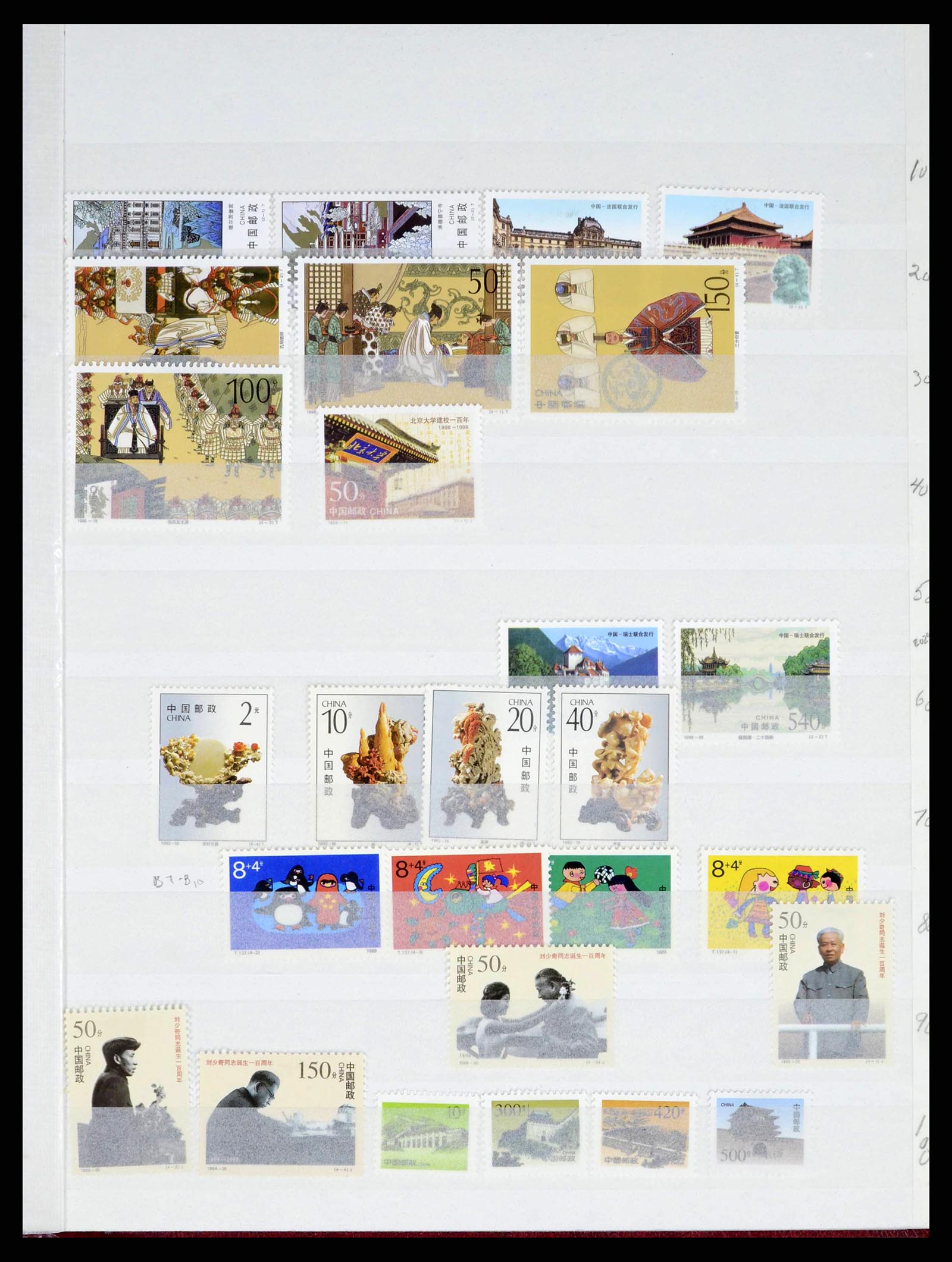 37760 1073 - Stamp collection 37760 Asia 1887-2011.