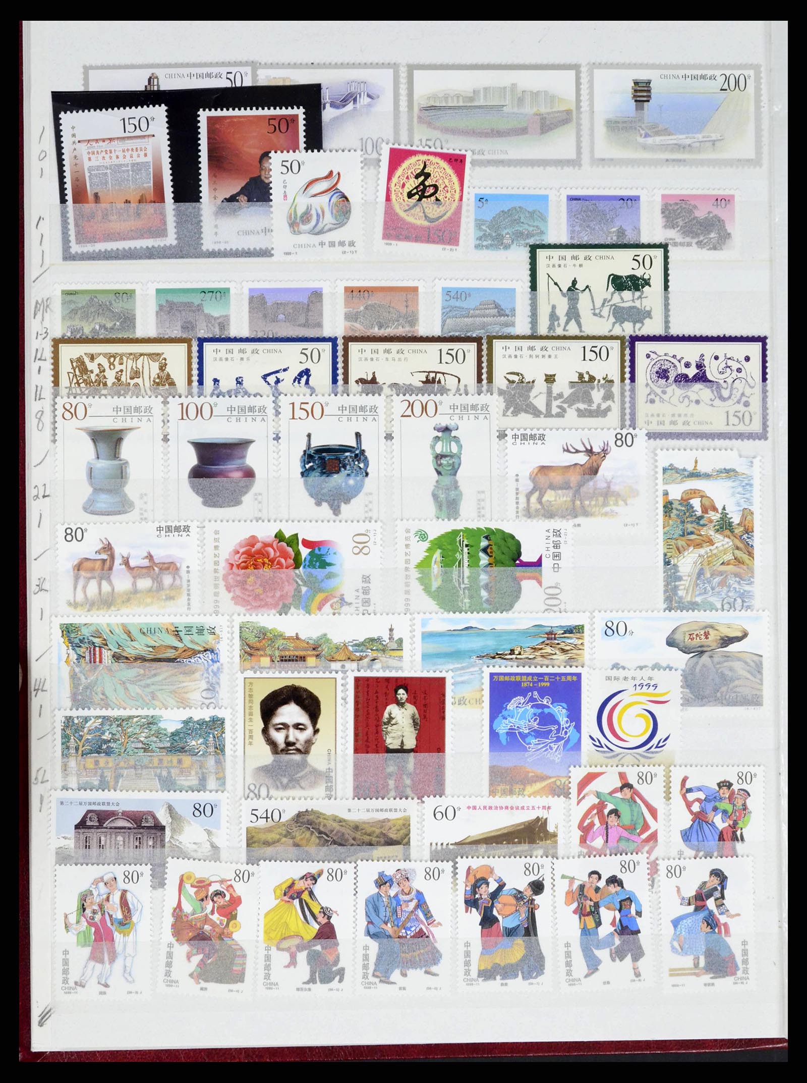 37760 1074 - Stamp collection 37760 Asia 1887-2011.