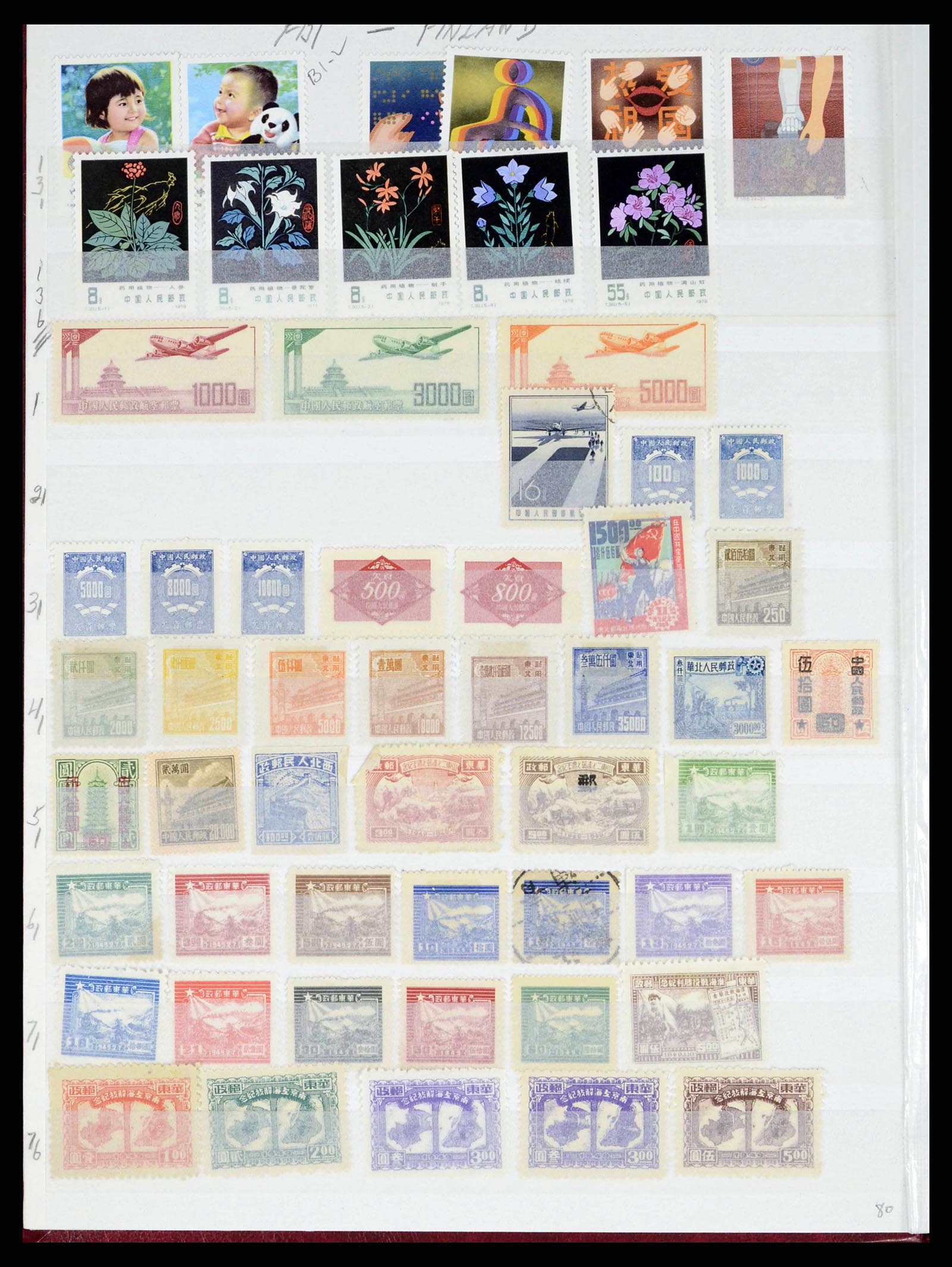 37760 1078 - Stamp collection 37760 Asia 1887-2011.
