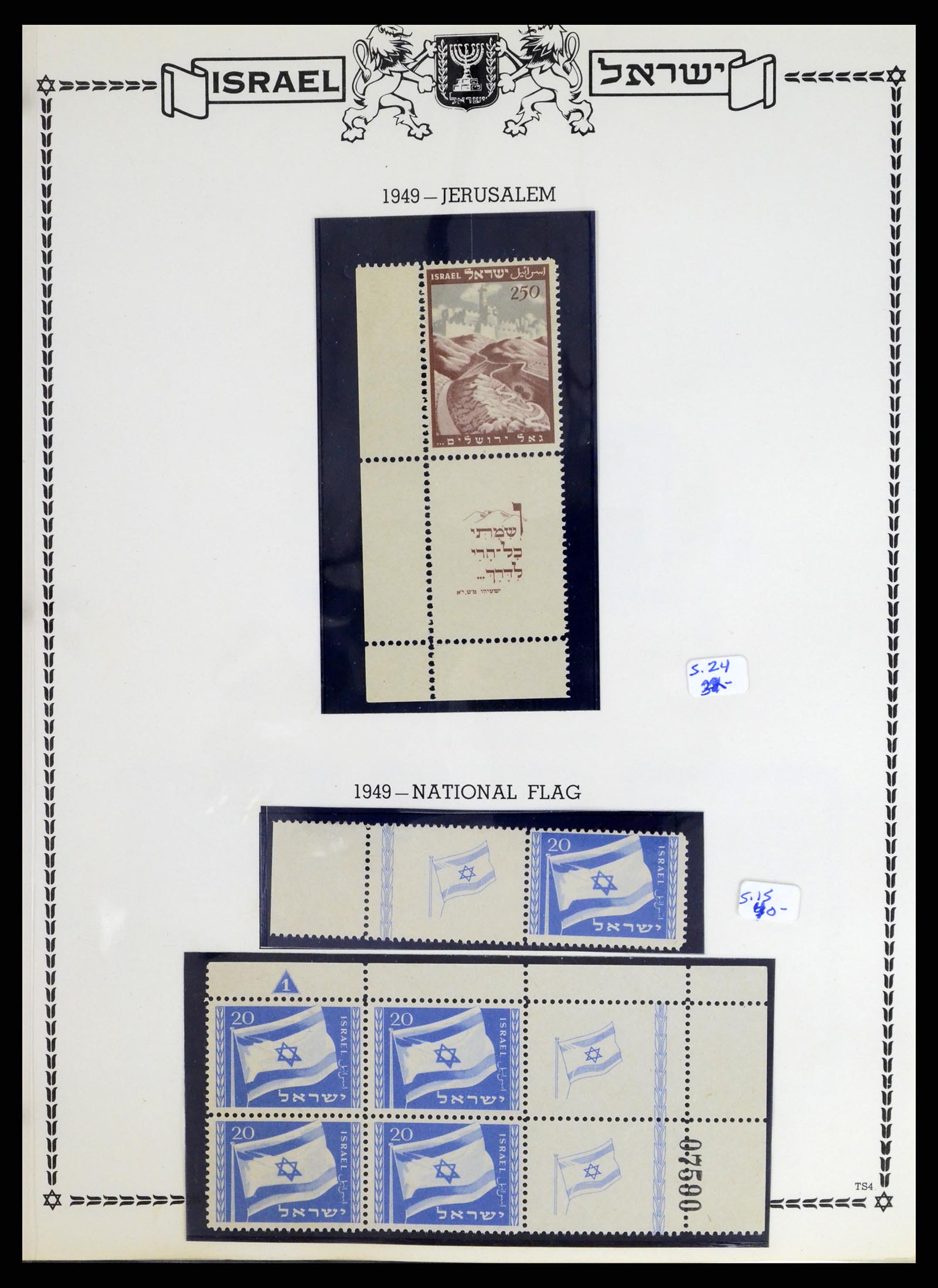 37762 004 - Postzegelverzameling 37762 Israël 1948-1962.