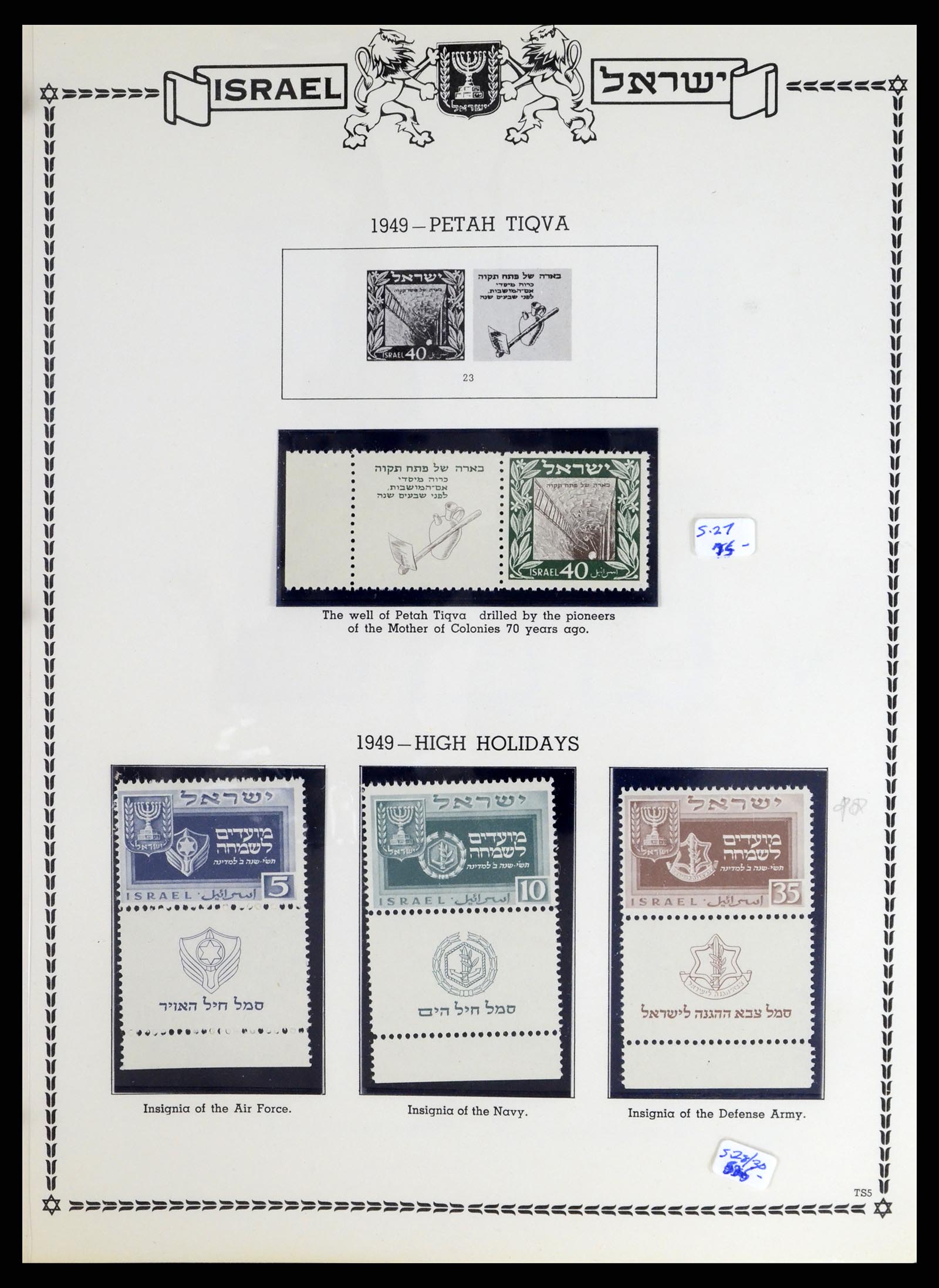 37762 005 - Postzegelverzameling 37762 Israël 1948-1962.