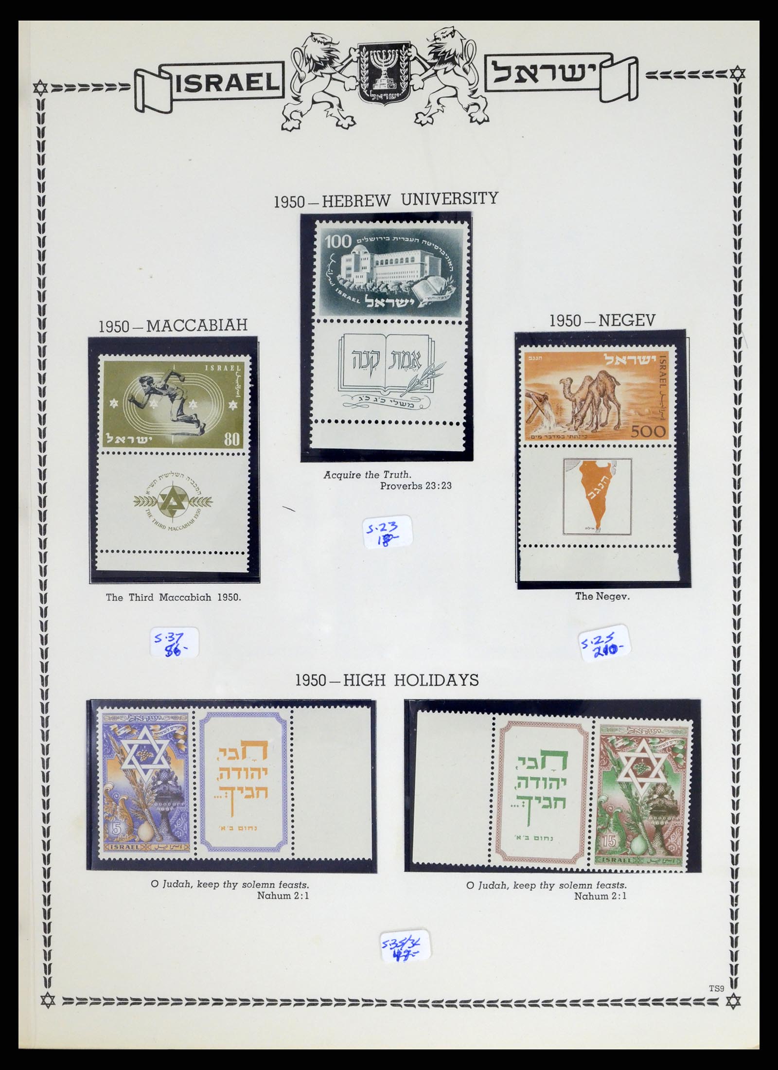 37762 010 - Postzegelverzameling 37762 Israël 1948-1962.