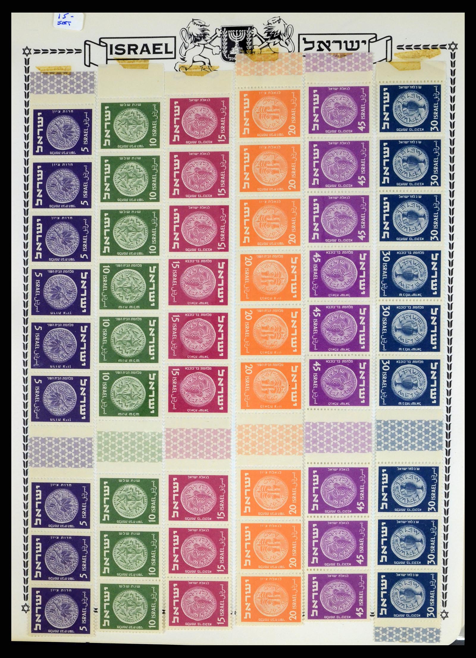 37762 012 - Postzegelverzameling 37762 Israël 1948-1962.