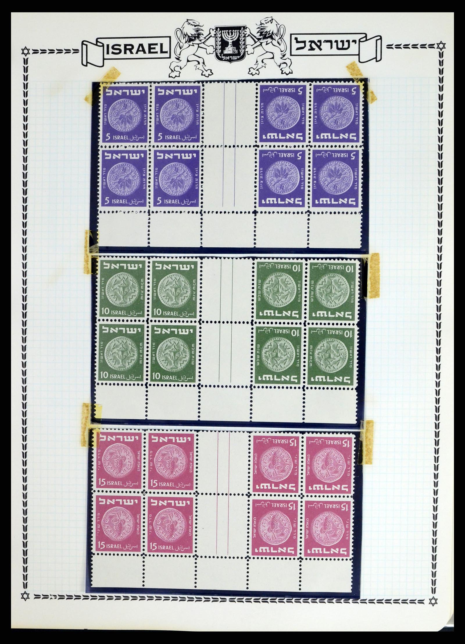 37762 013 - Postzegelverzameling 37762 Israël 1948-1962.