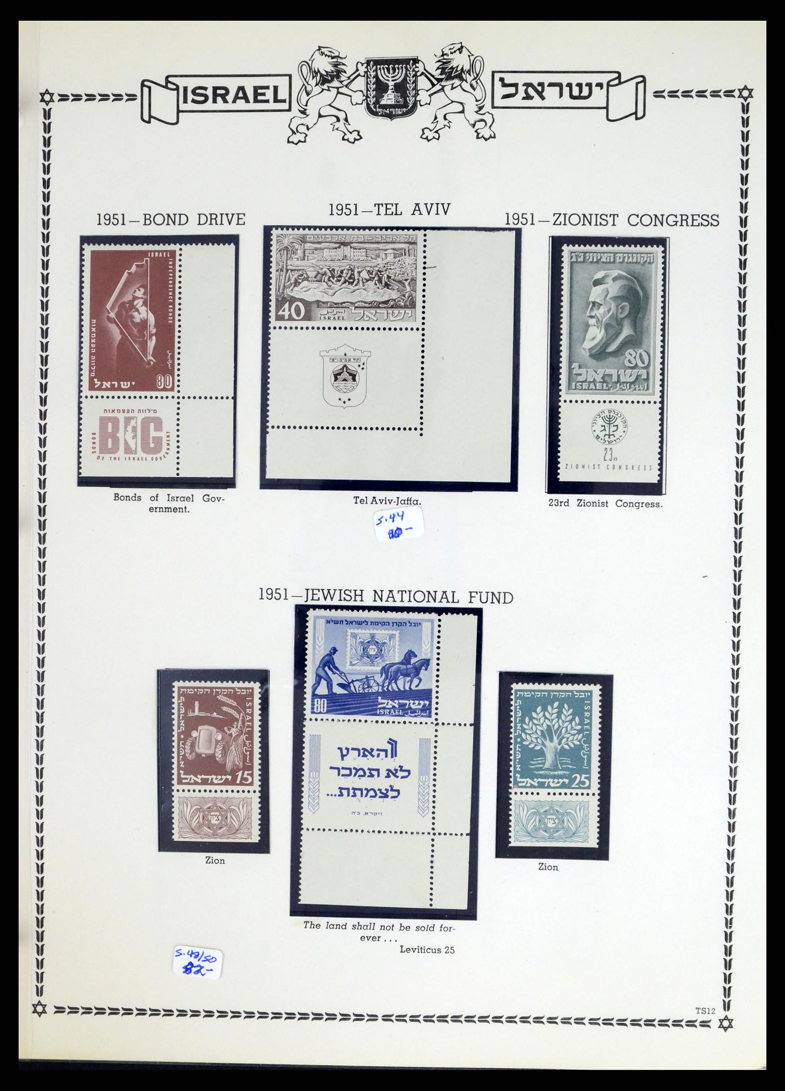37762 016 - Postzegelverzameling 37762 Israël 1948-1962.