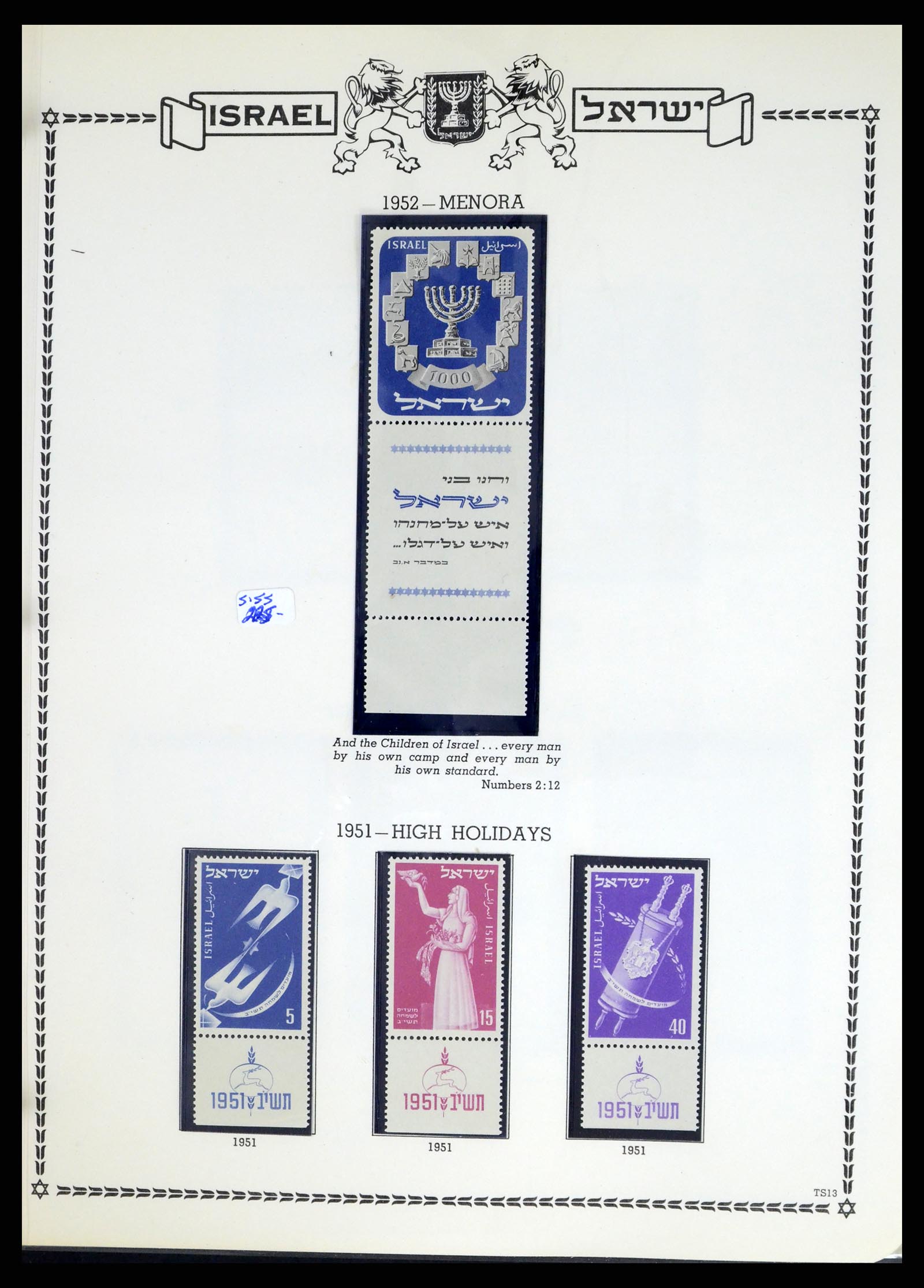 37762 017 - Postzegelverzameling 37762 Israël 1948-1962.