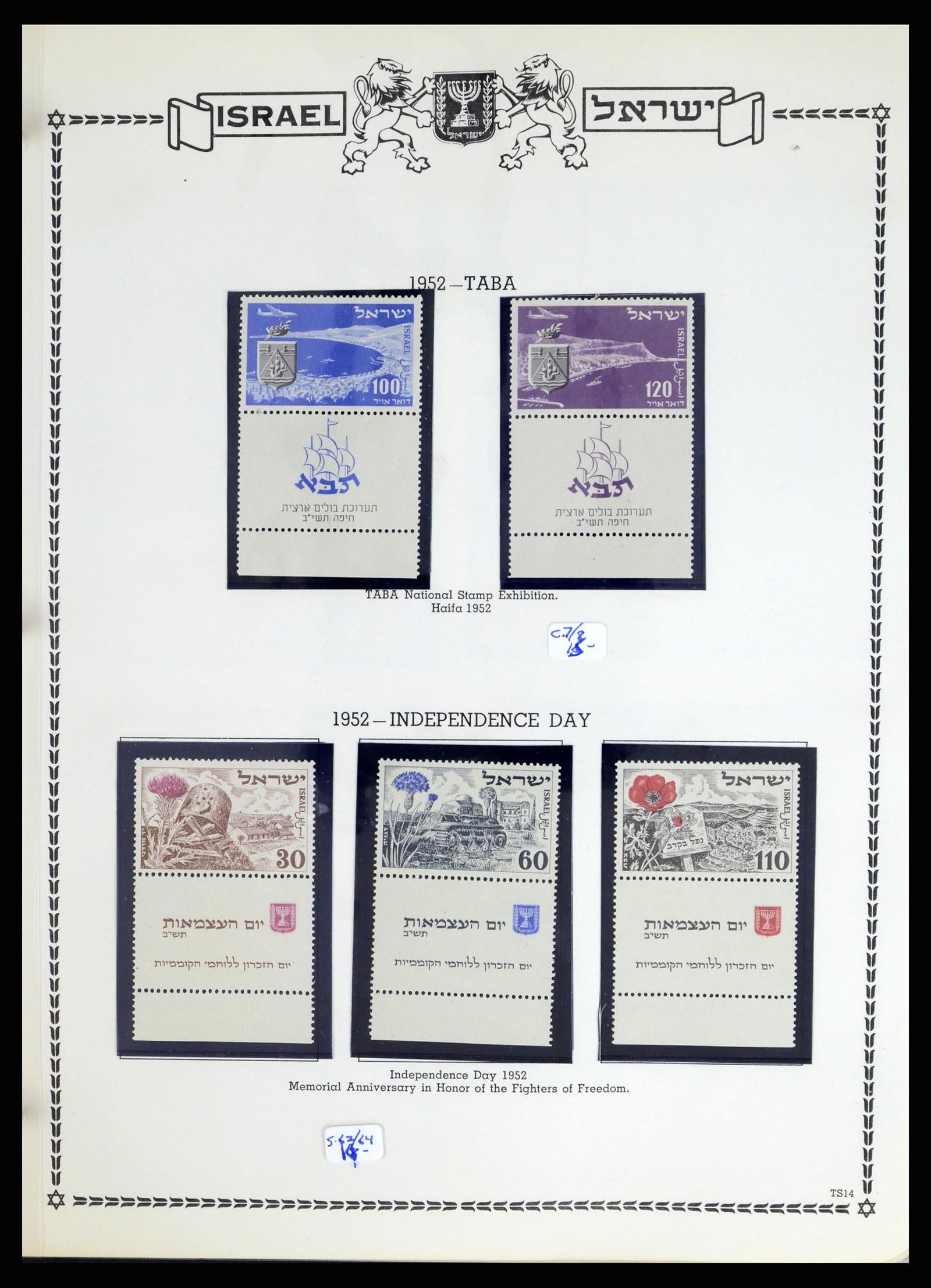 37762 018 - Stamp collection 37762 Israel 1948-1962.