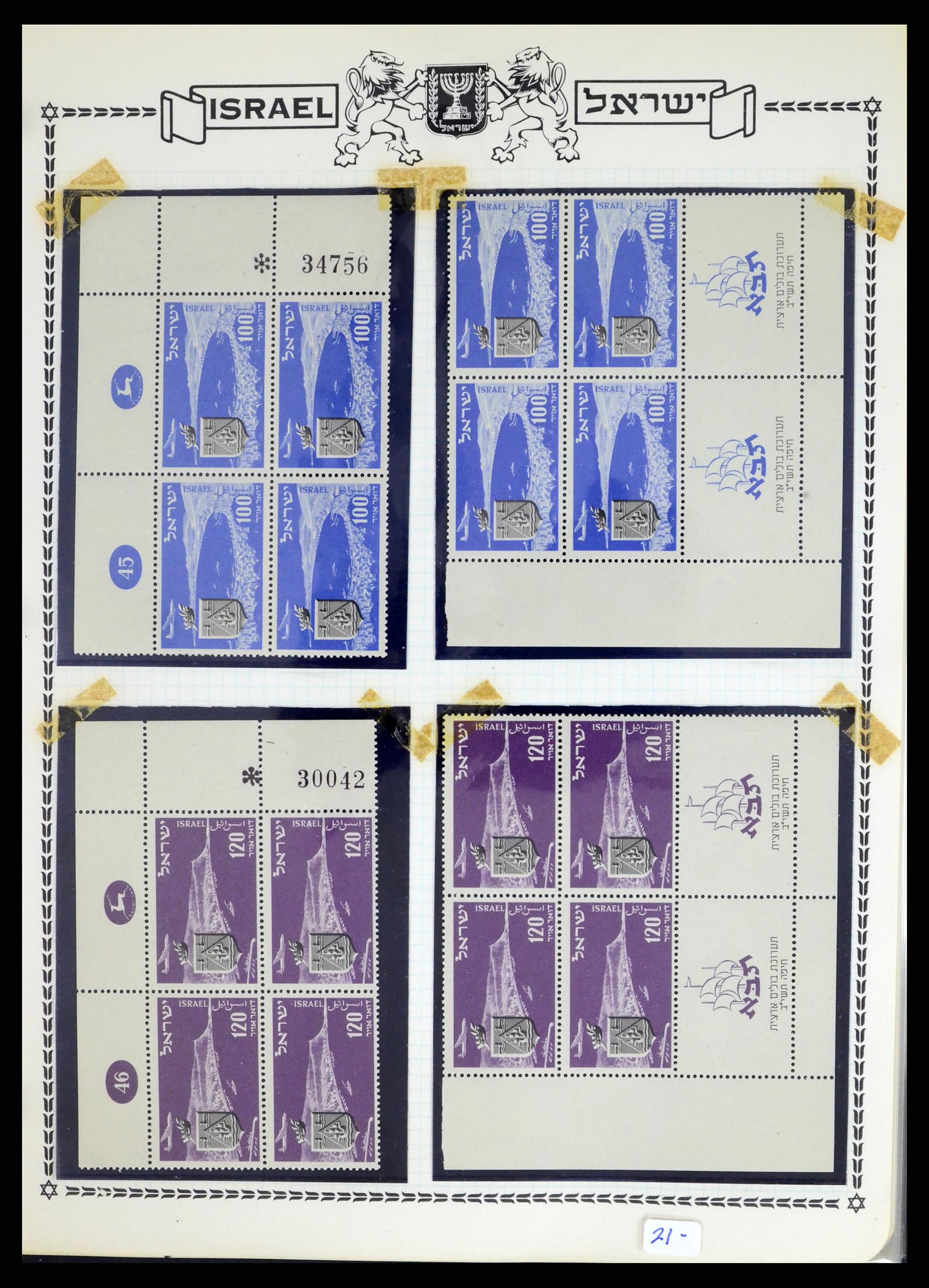 37762 019 - Postzegelverzameling 37762 Israël 1948-1962.
