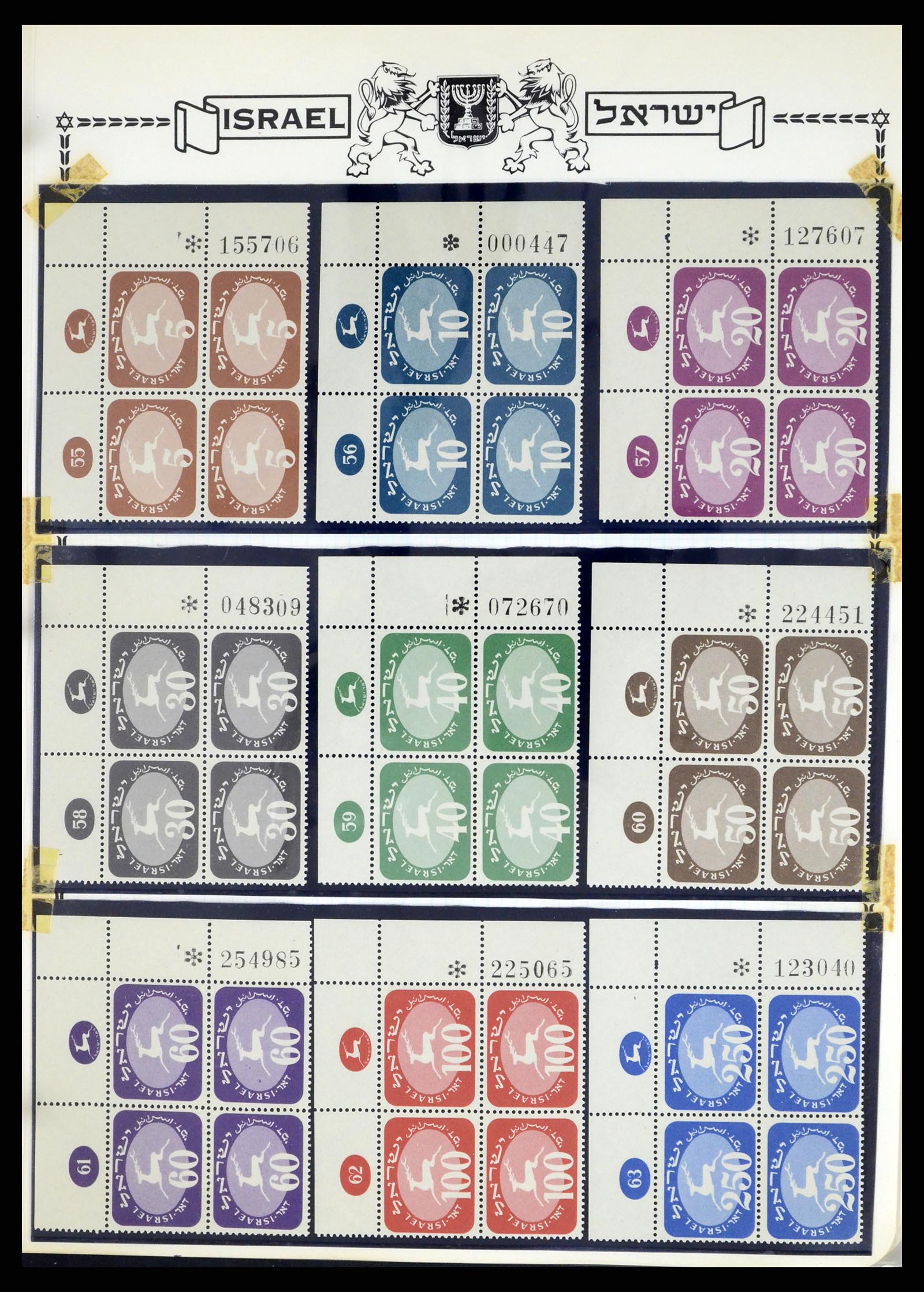 37762 021 - Postzegelverzameling 37762 Israël 1948-1962.