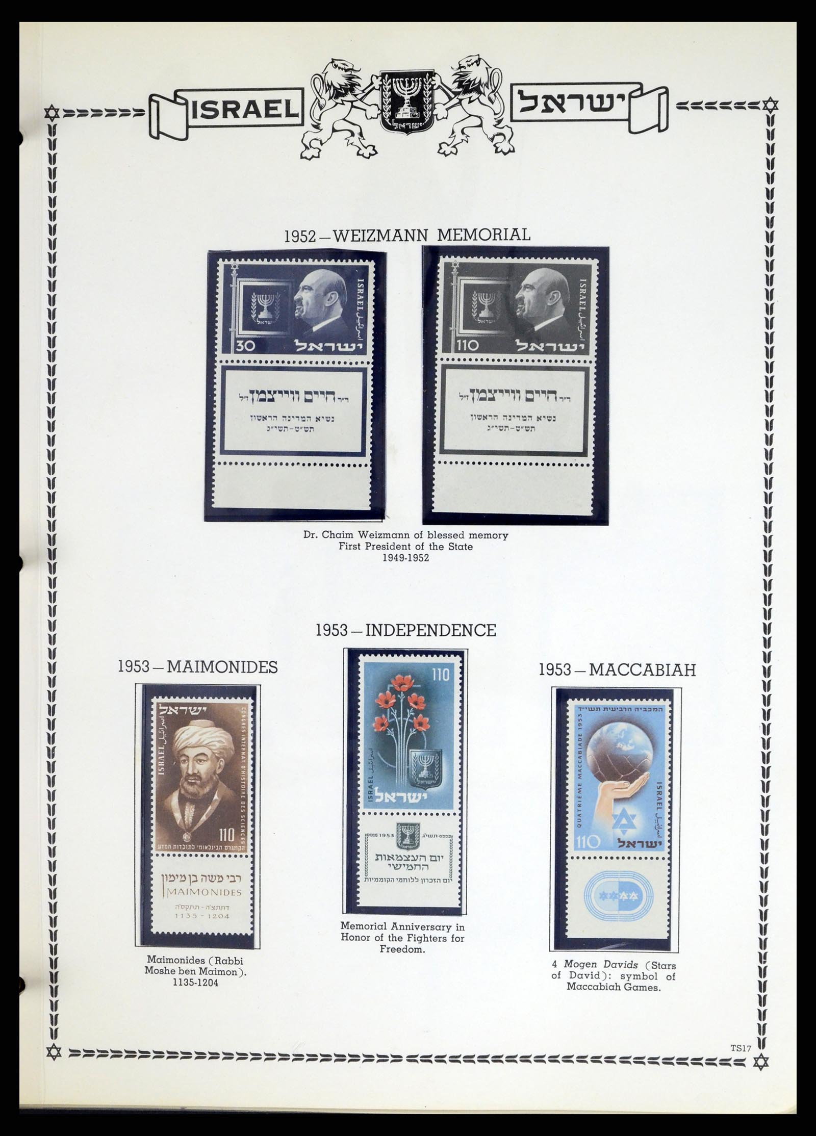 37762 022 - Postzegelverzameling 37762 Israël 1948-1962.