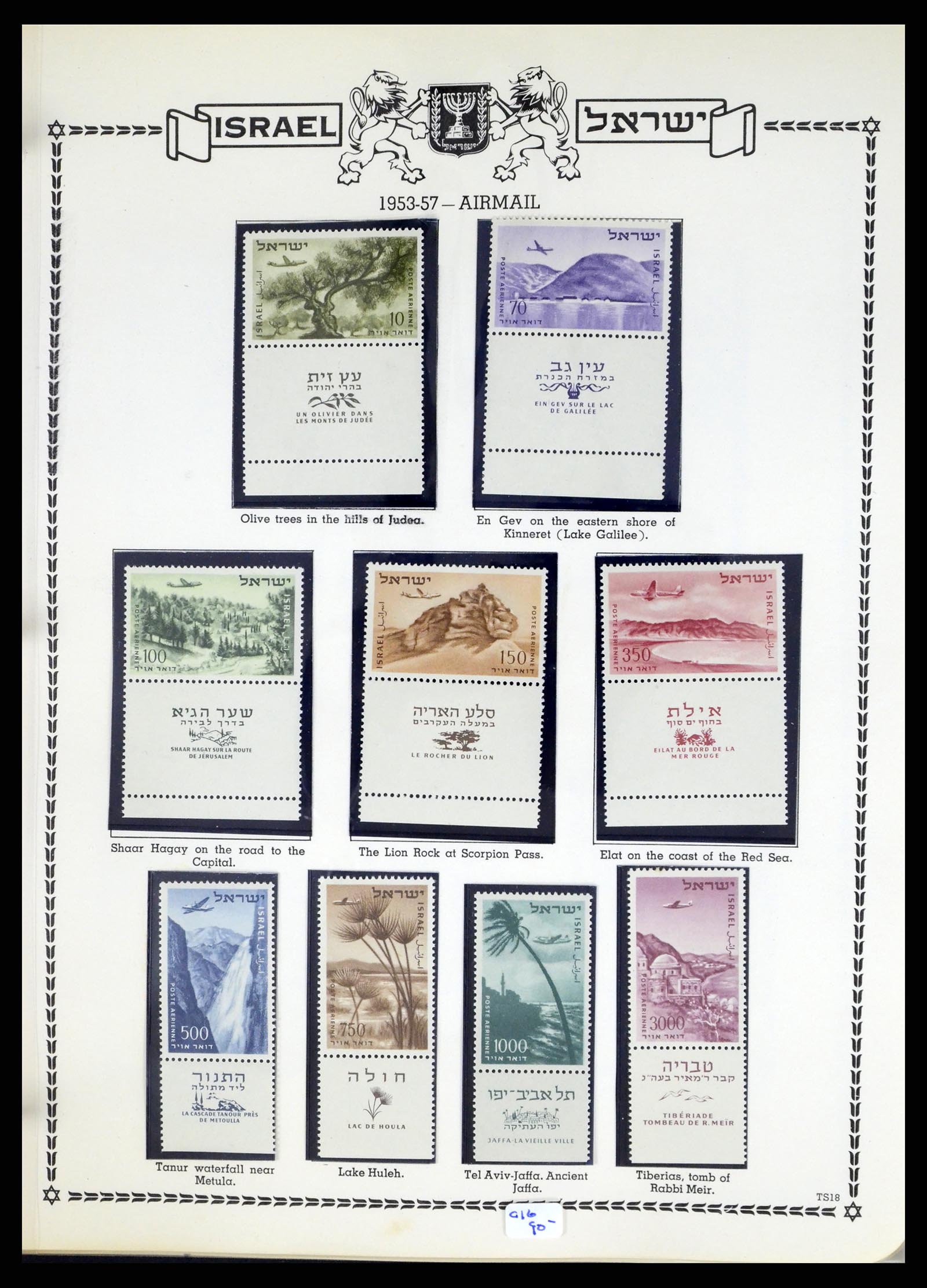 37762 023 - Postzegelverzameling 37762 Israël 1948-1962.