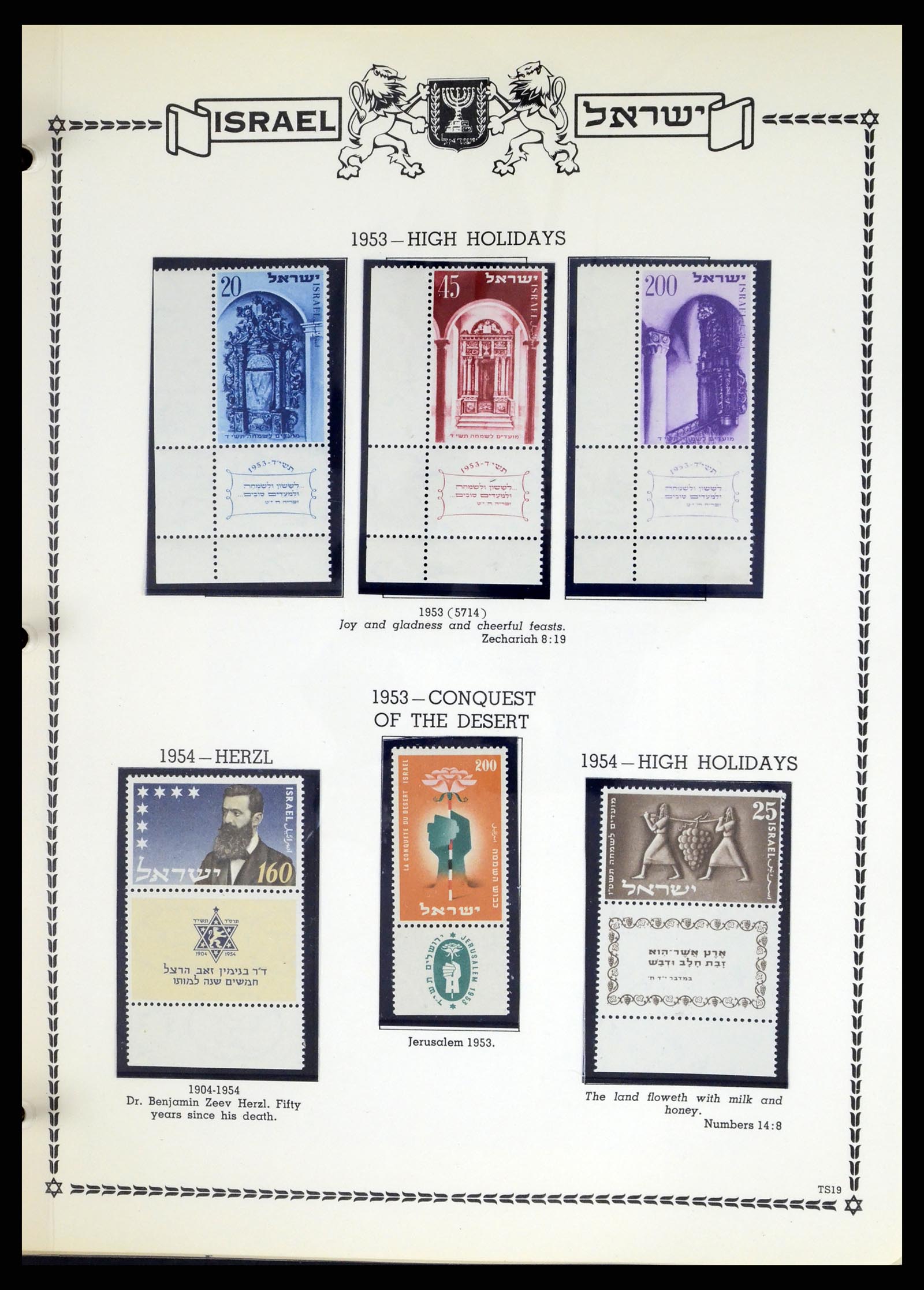 37762 024 - Postzegelverzameling 37762 Israël 1948-1962.
