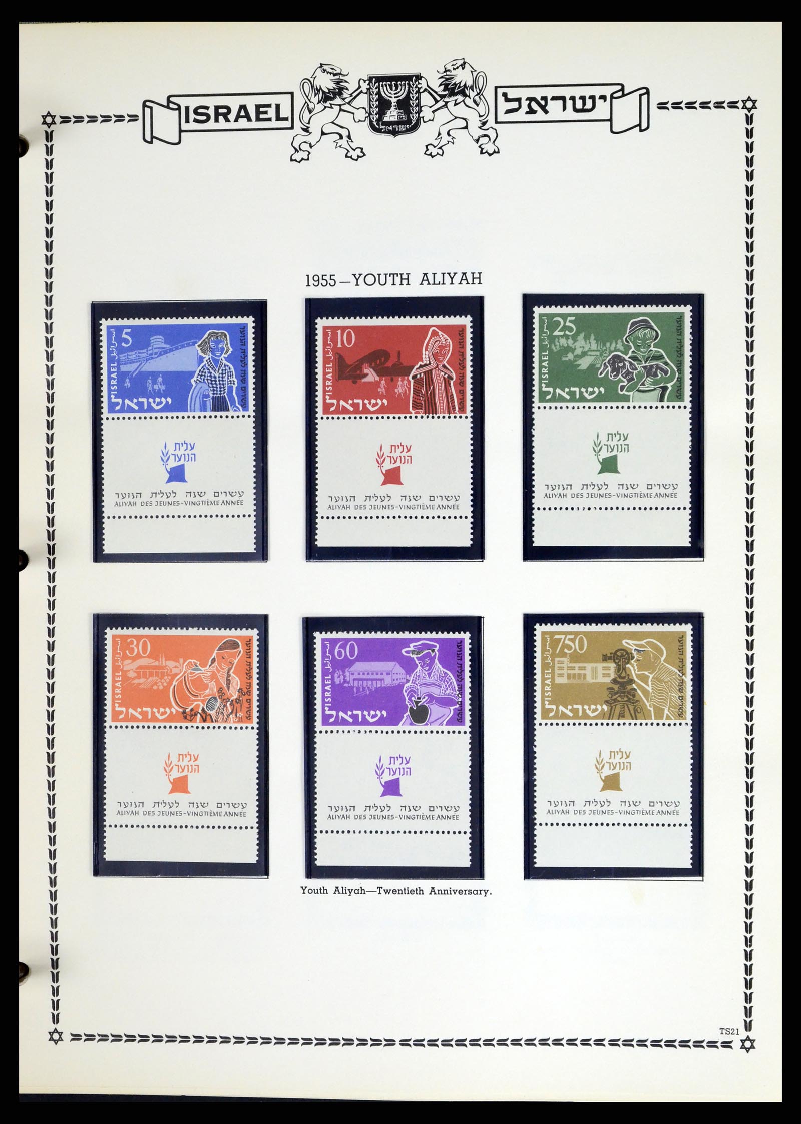 37762 027 - Postzegelverzameling 37762 Israël 1948-1962.