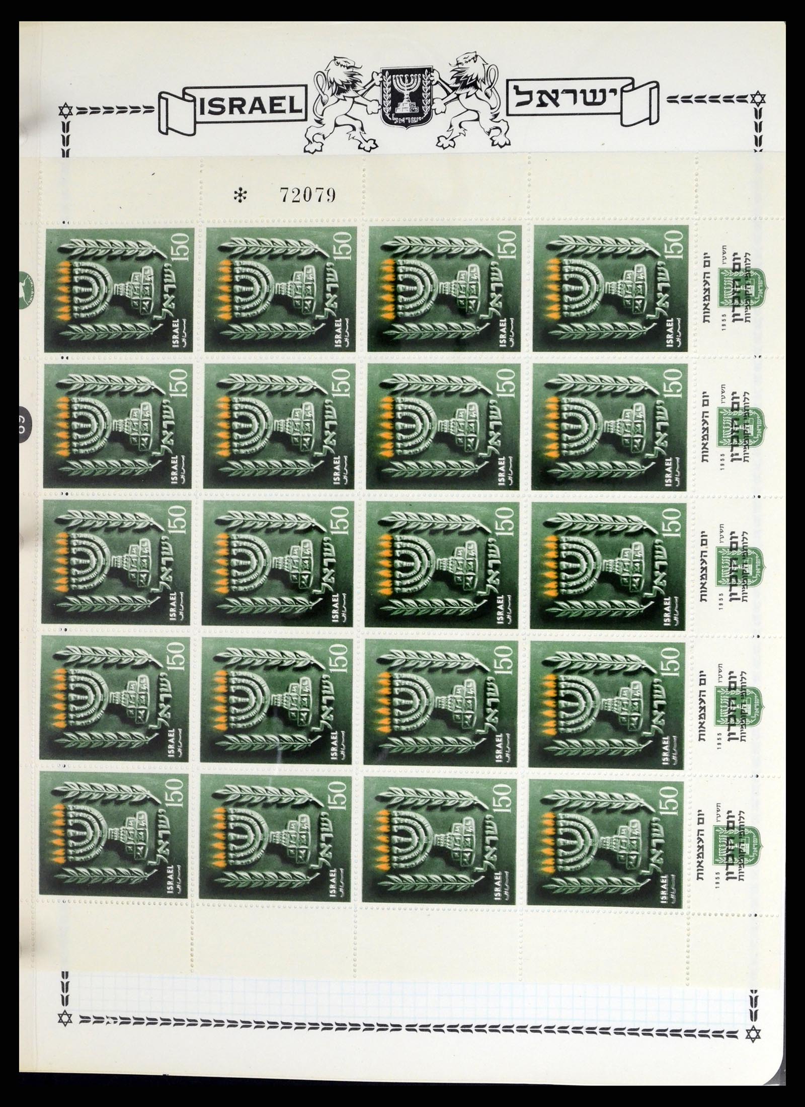 37762 030 - Postzegelverzameling 37762 Israël 1948-1962.