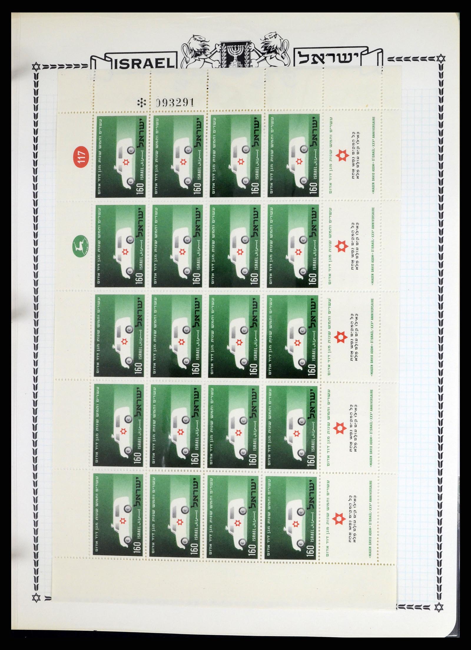 37762 031 - Postzegelverzameling 37762 Israël 1948-1962.